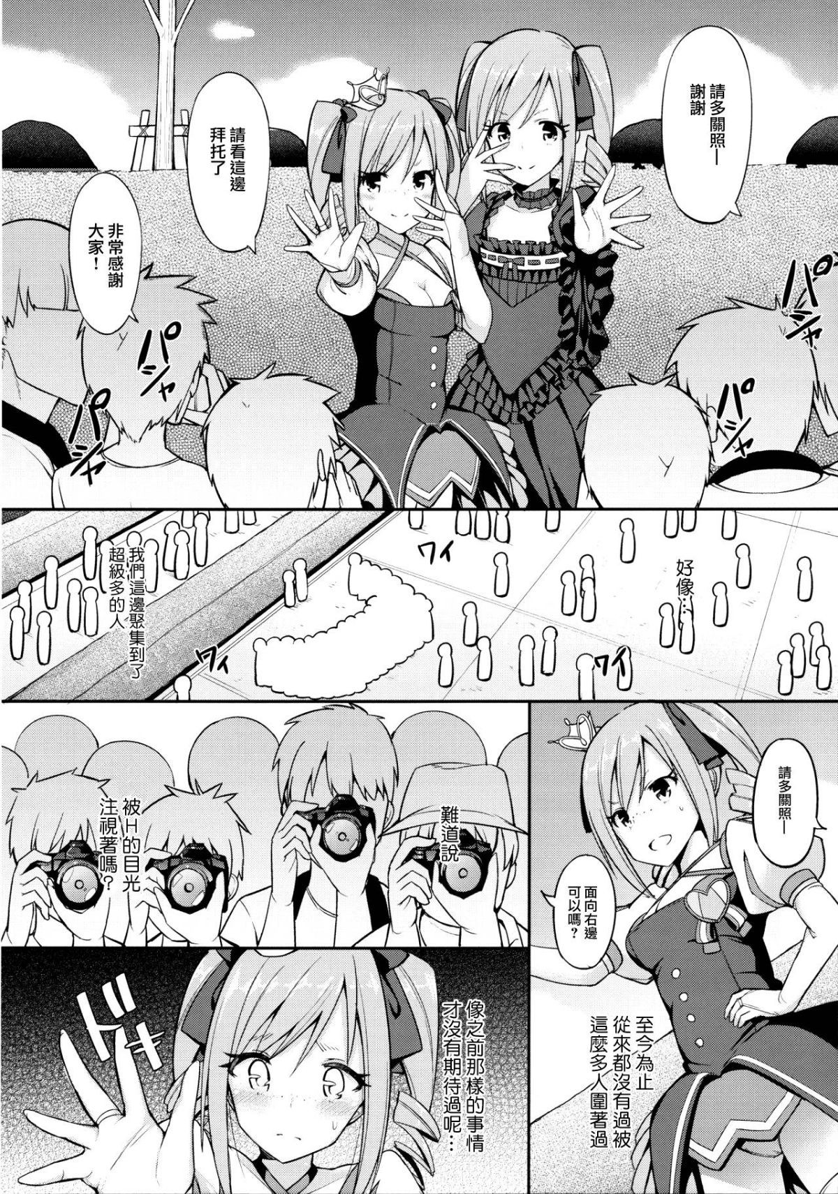 Page 204
