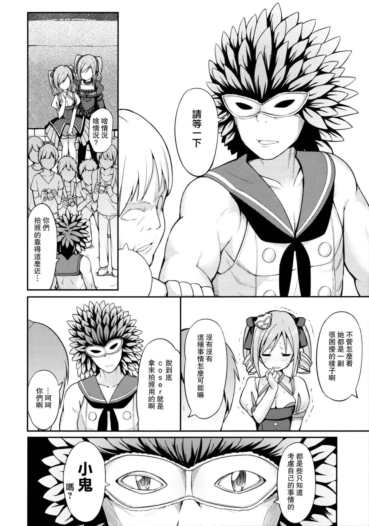 Page 208