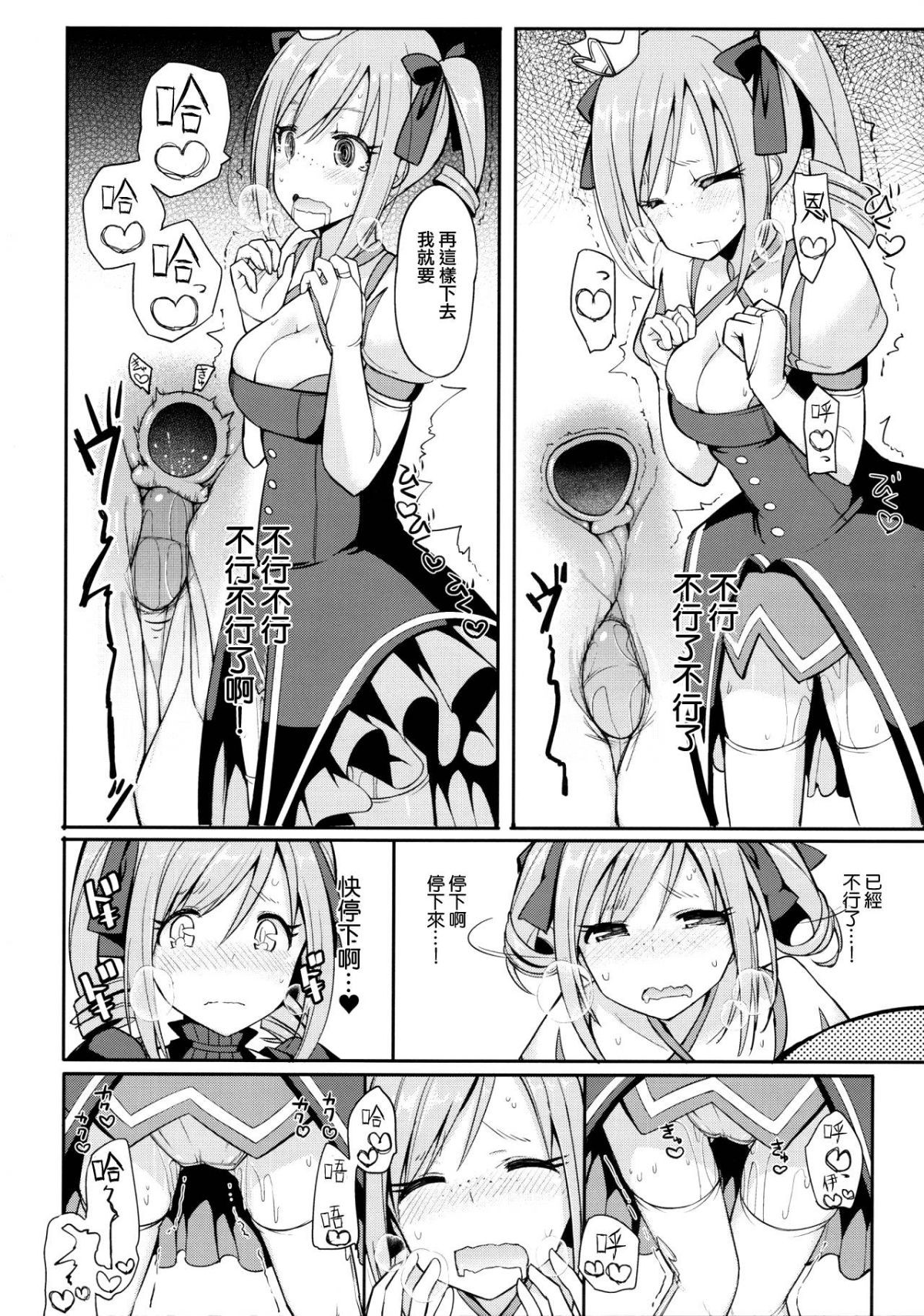 Page 210