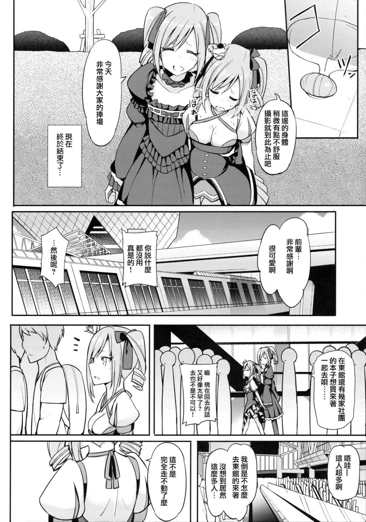 Page 212