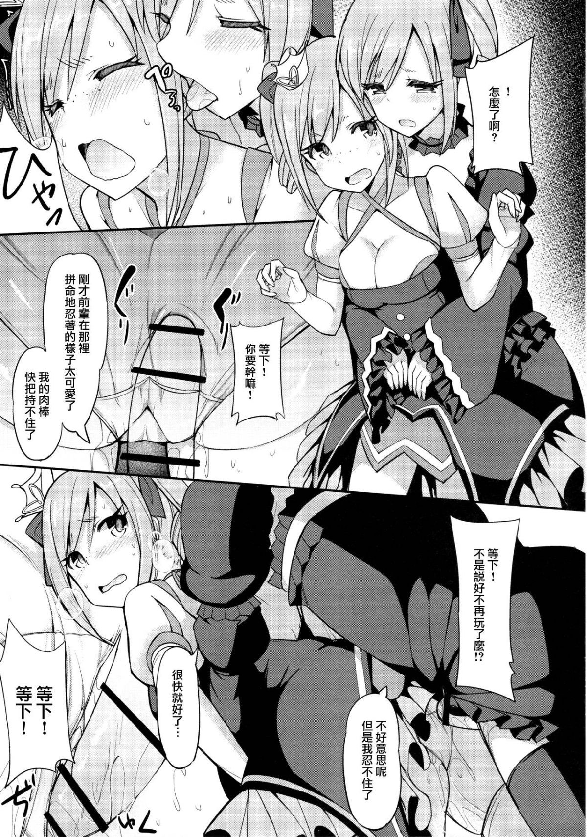 Page 213