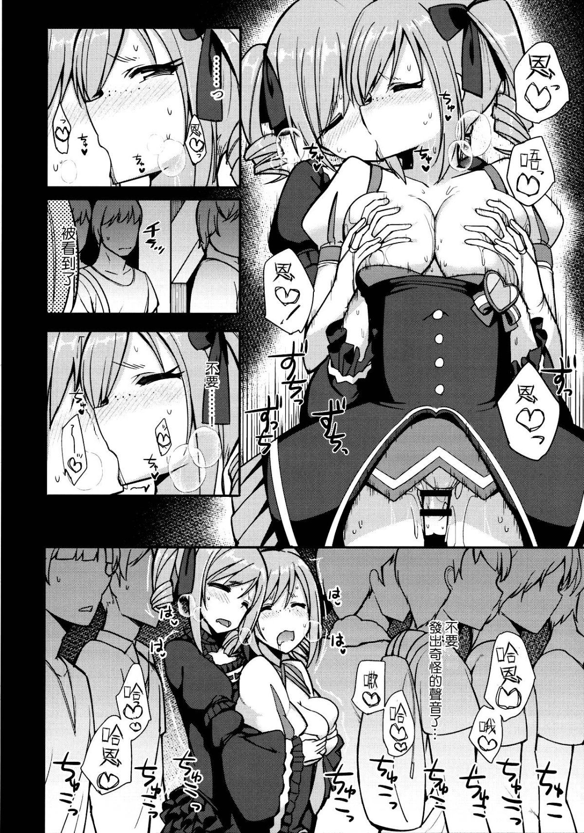 Page 216