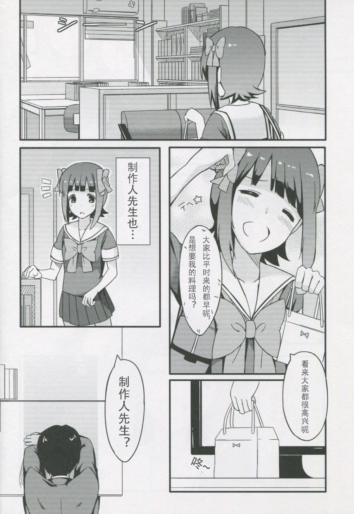 Page 228