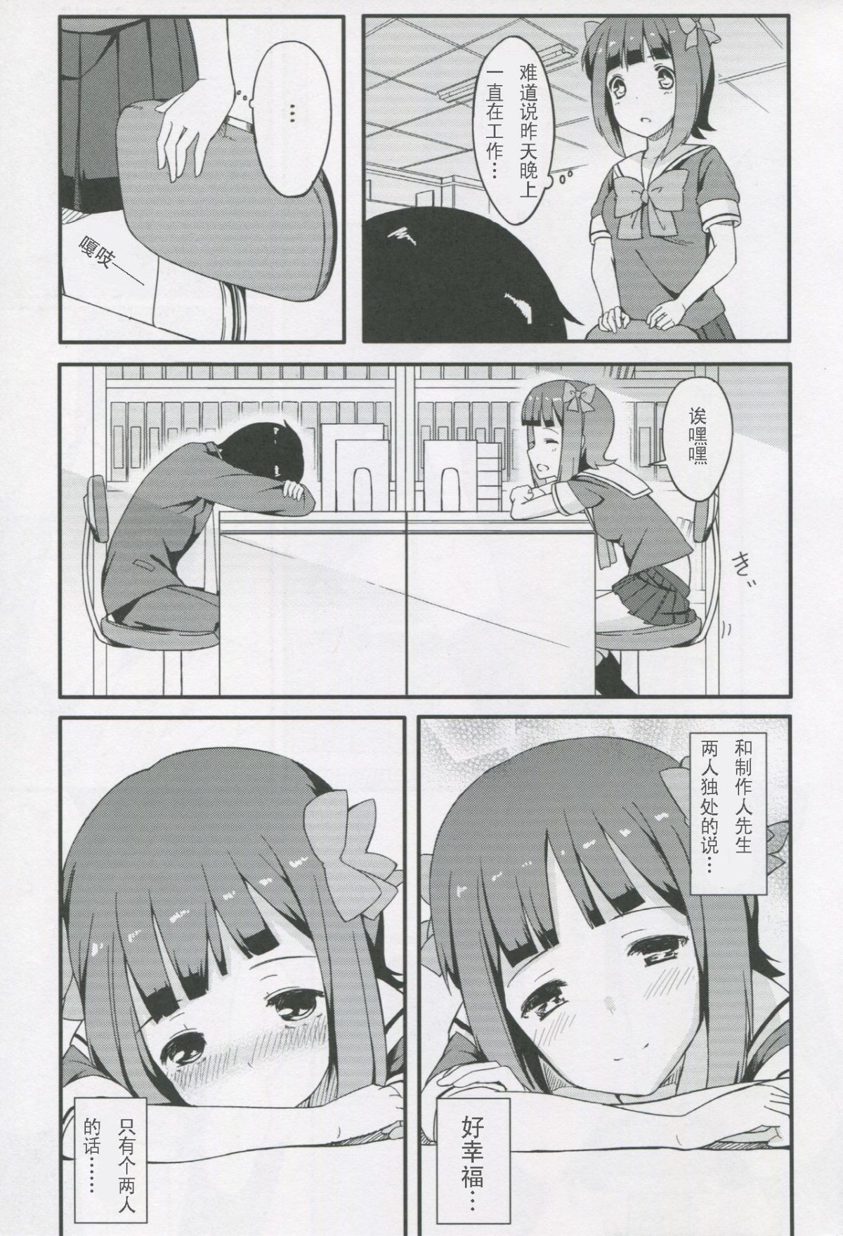 Page 229