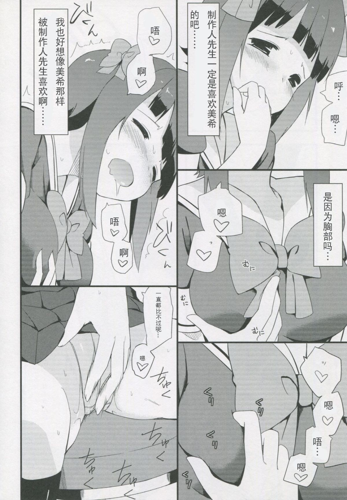 Page 232
