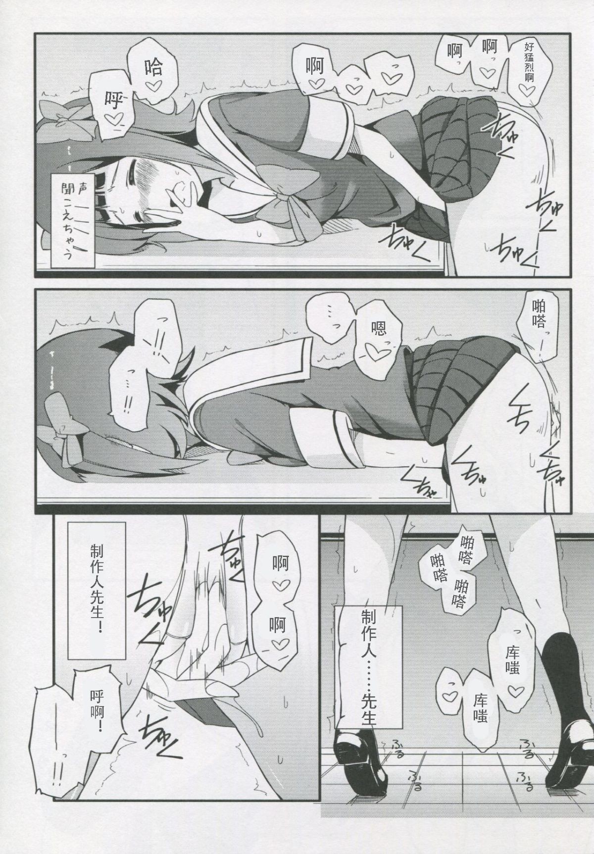 Page 234