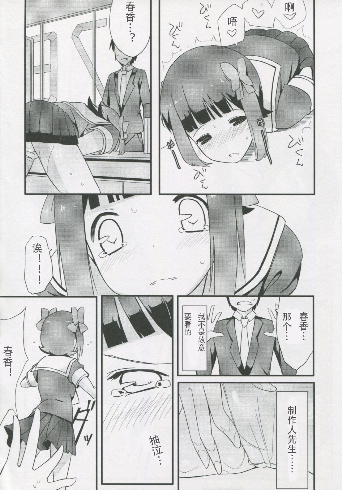 Page 236
