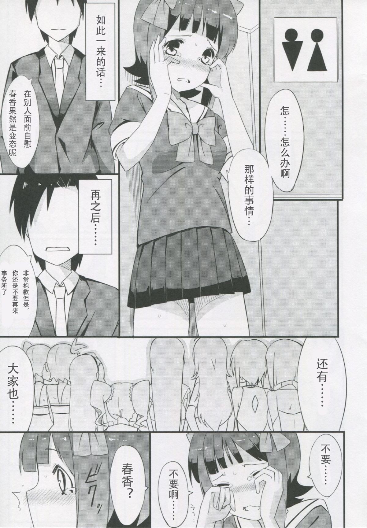 Page 237