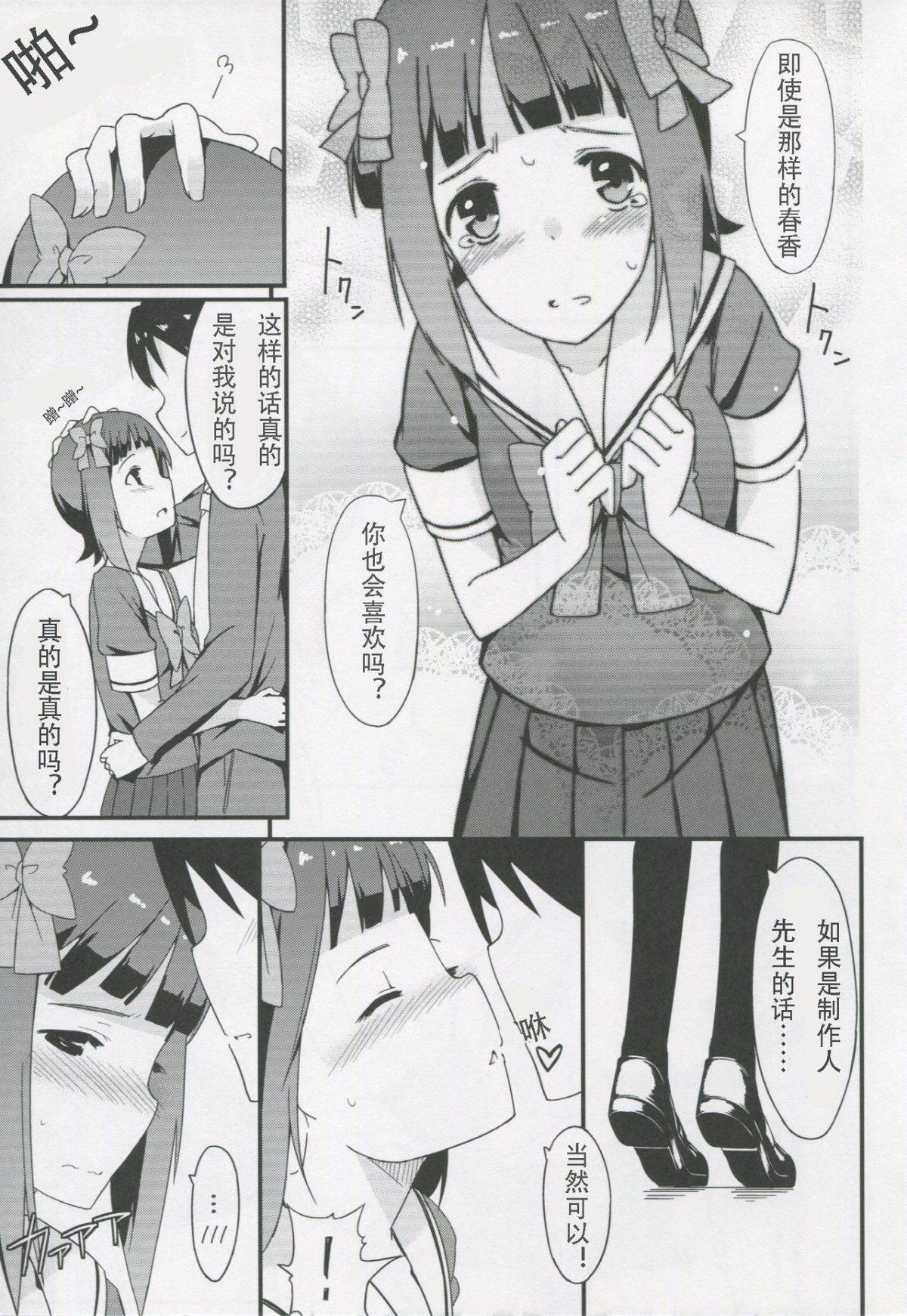 Page 239