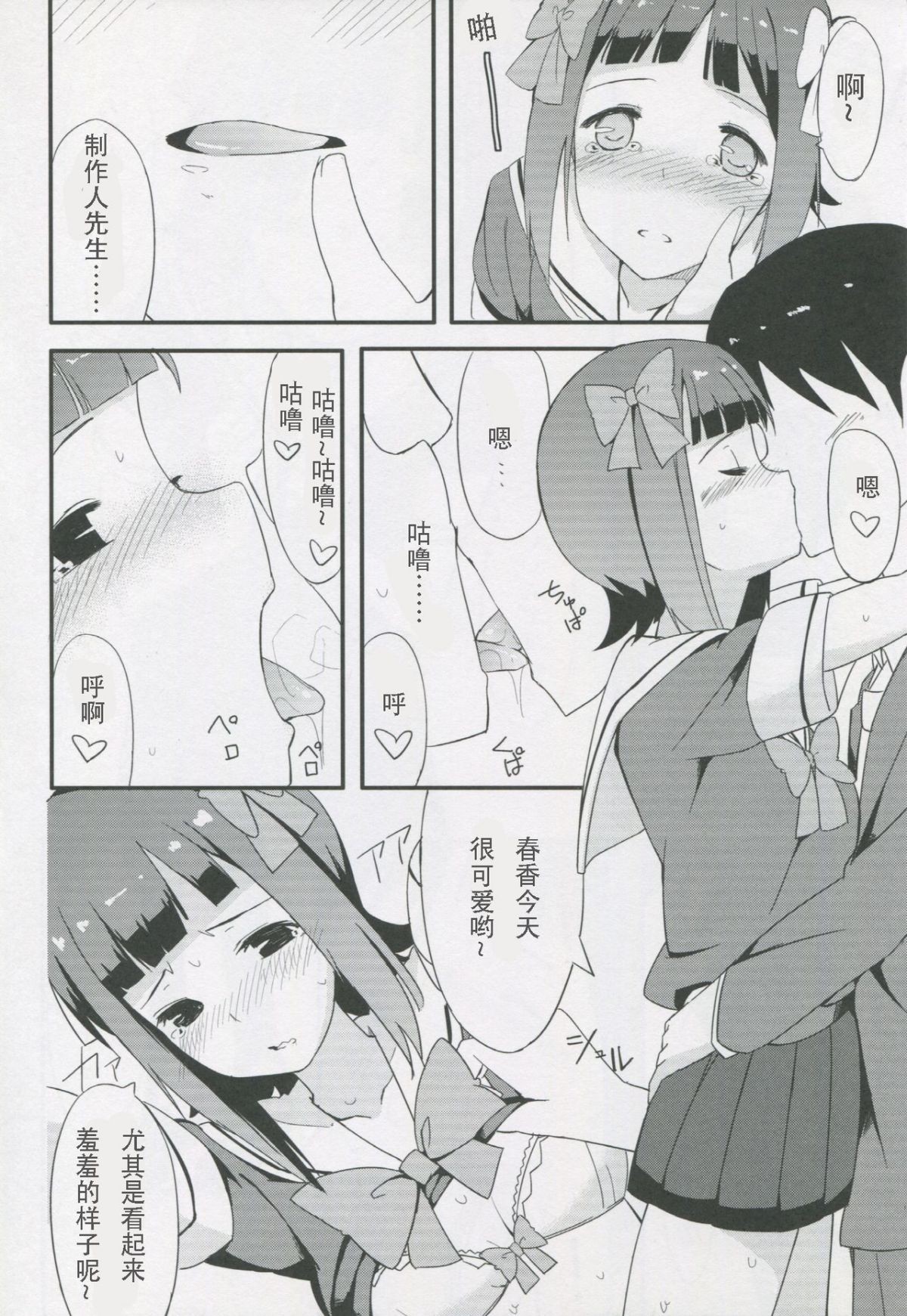 Page 240