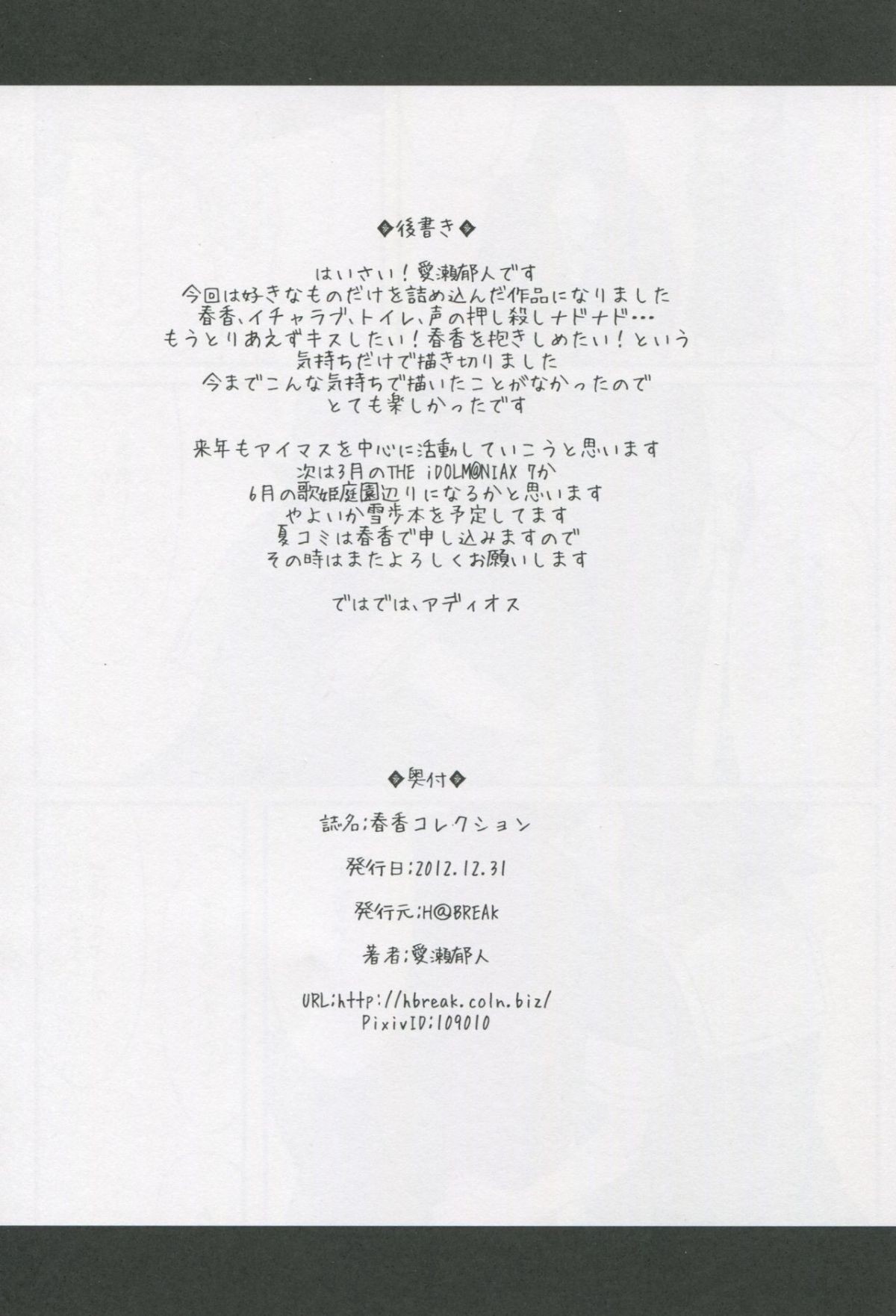 Page 250