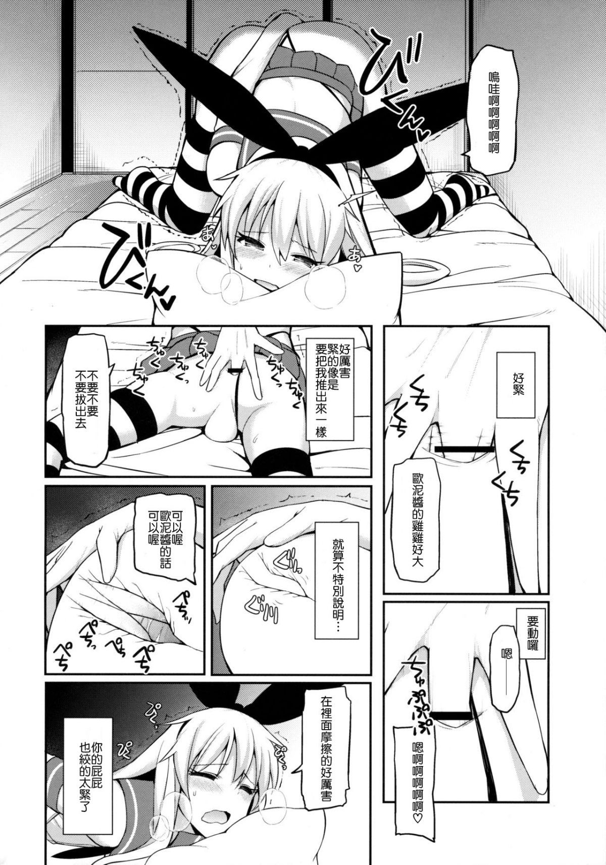 Page 256
