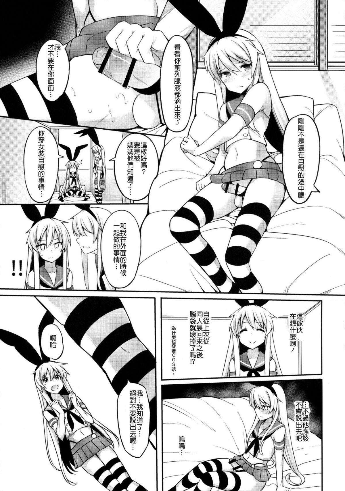 Page 259