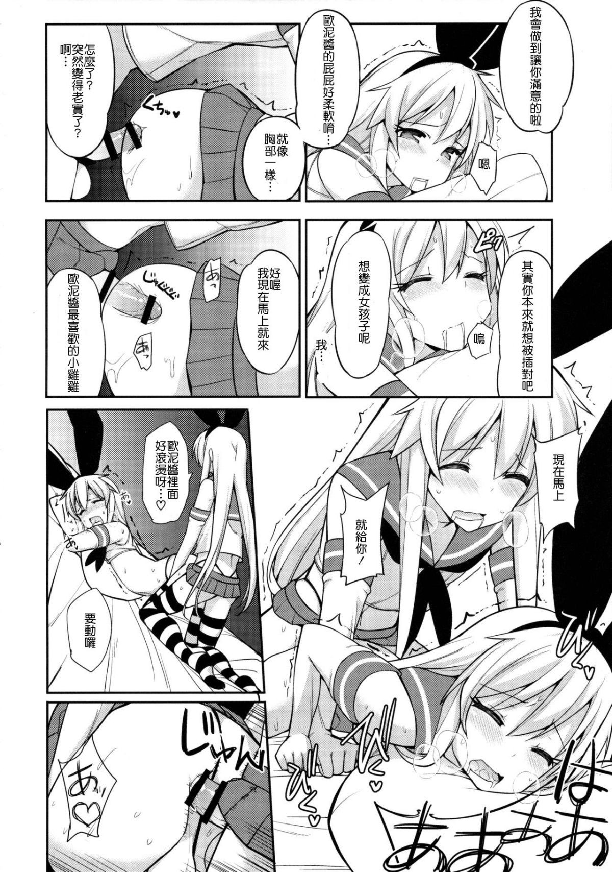 Page 268