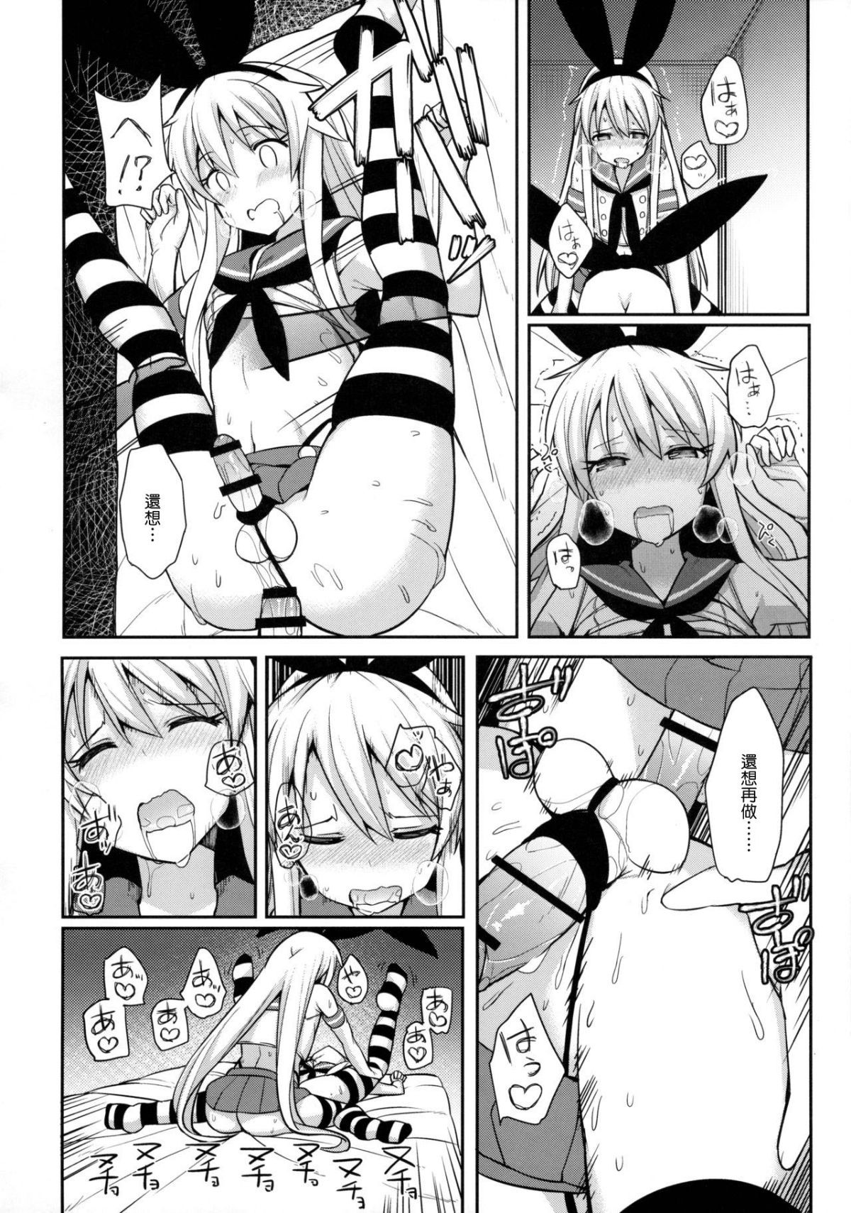 Page 274