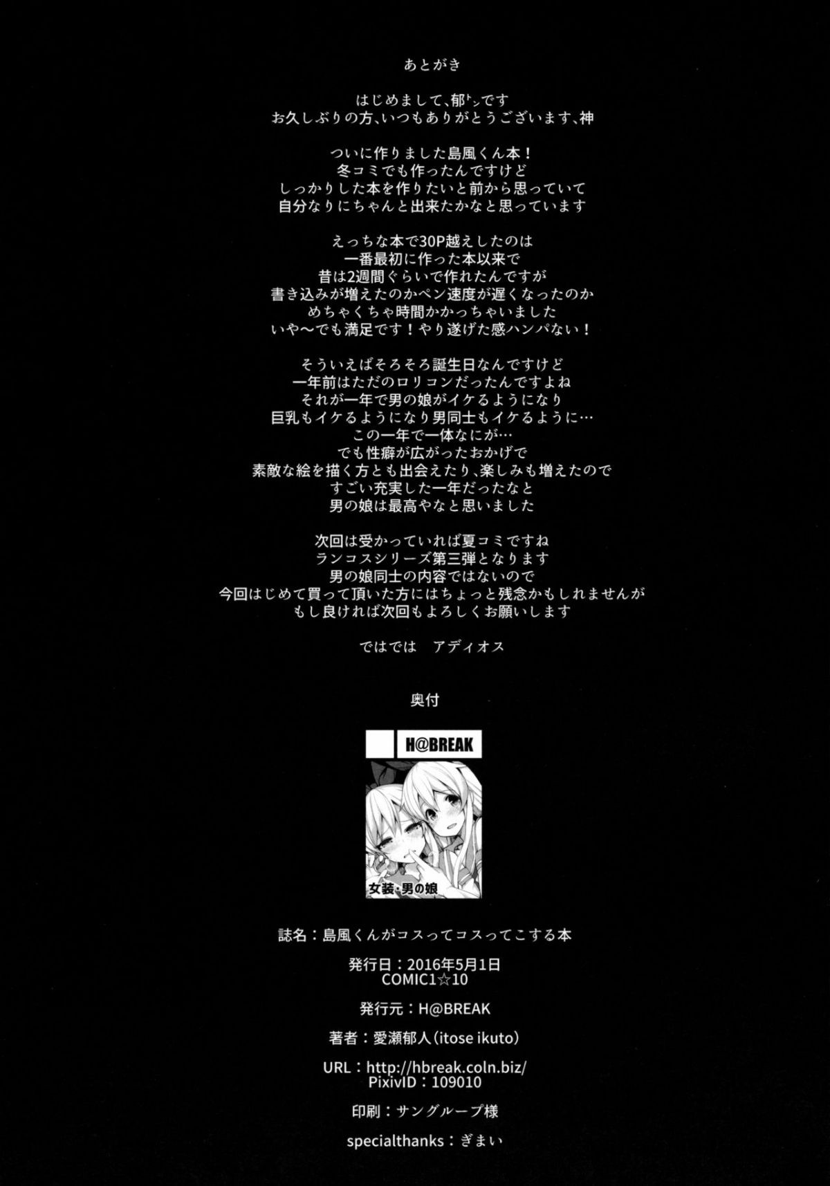 Page 281