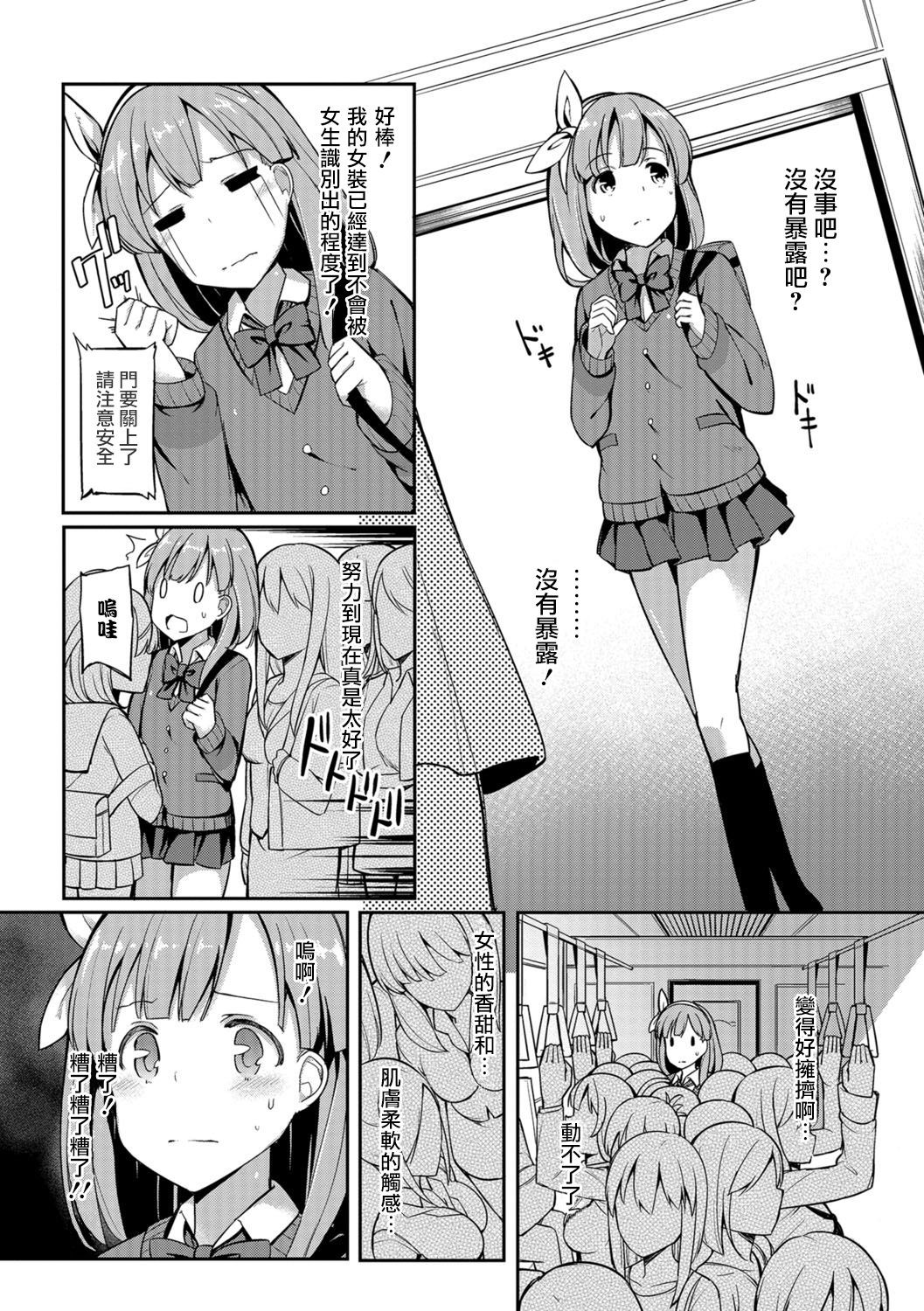 Page 310