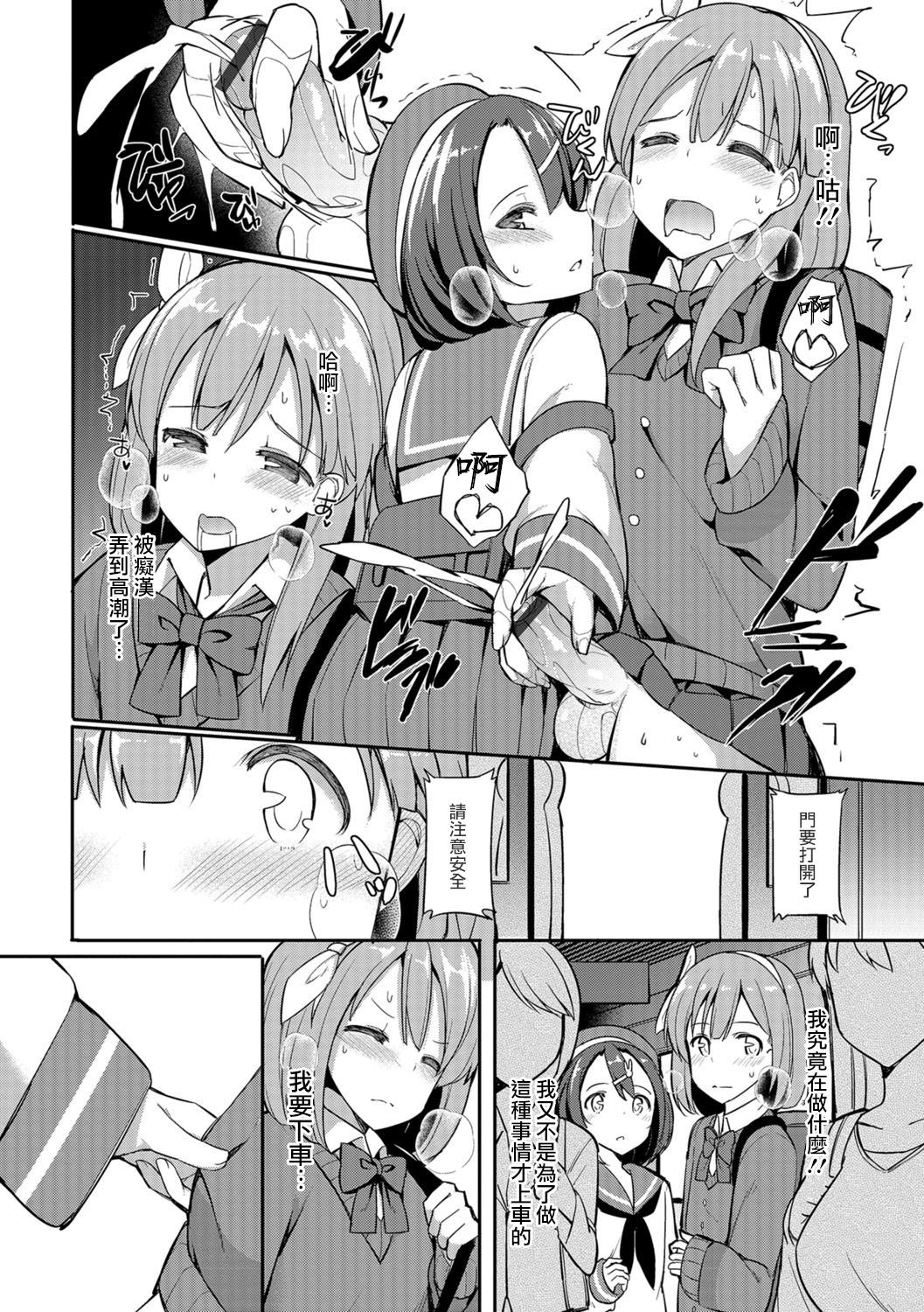Page 316