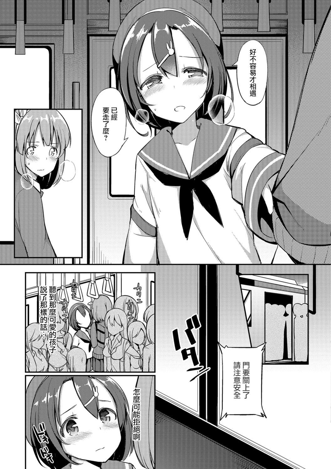 Page 317