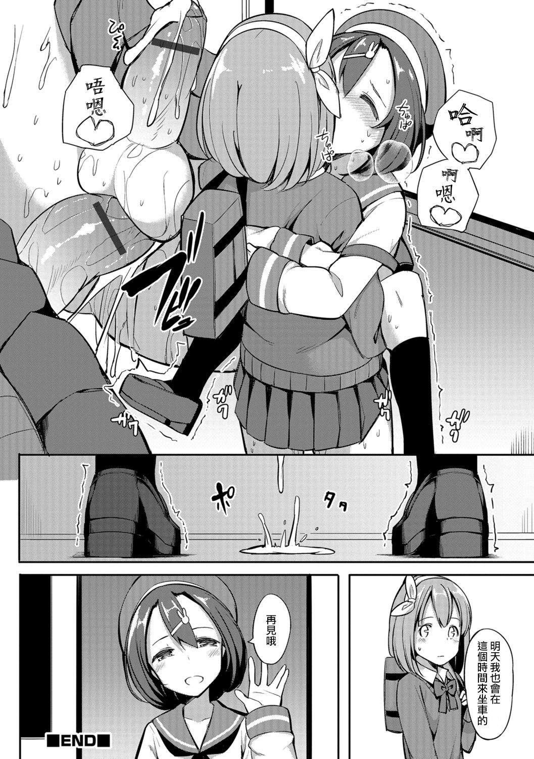 Page 324
