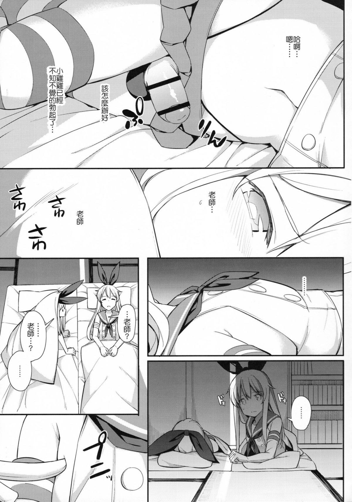 Page 328
