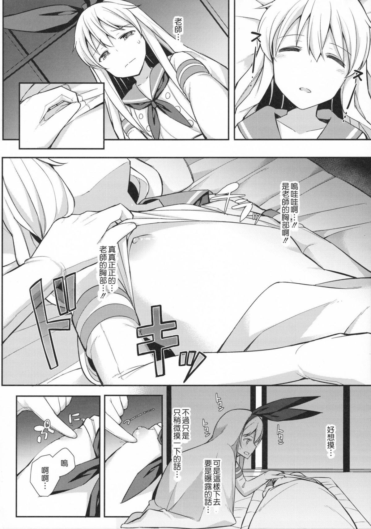 Page 329