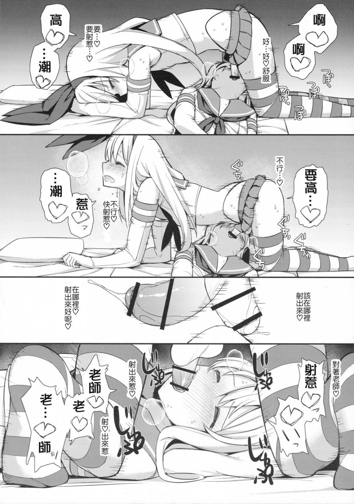 Page 335