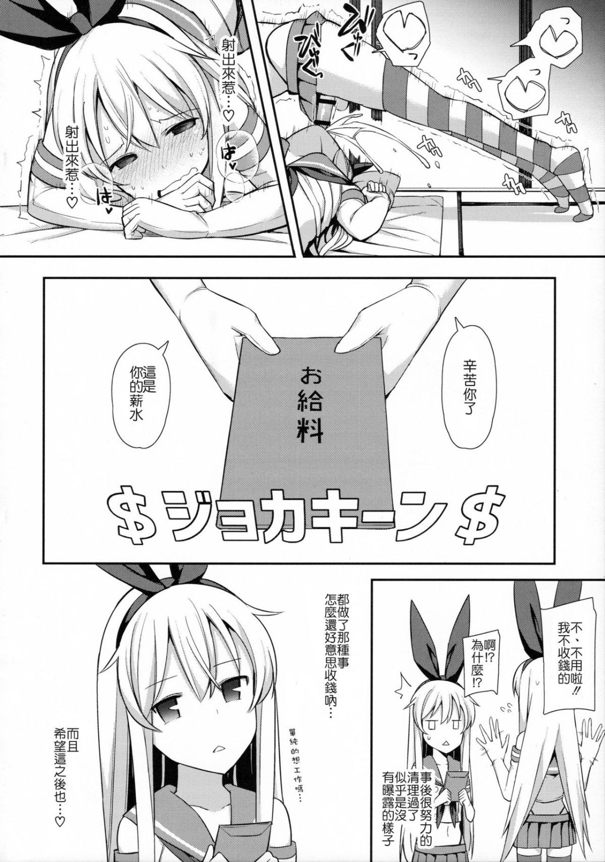 Page 337