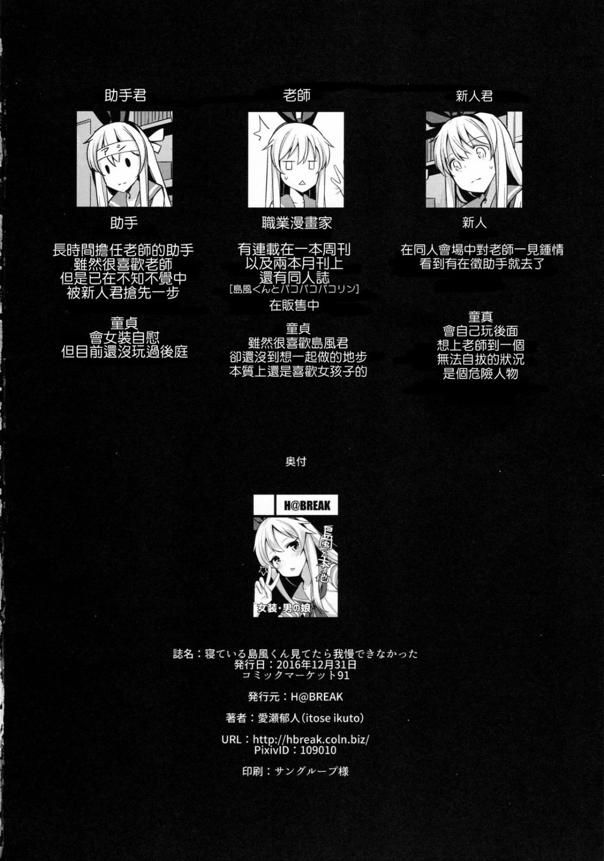 Page 339
