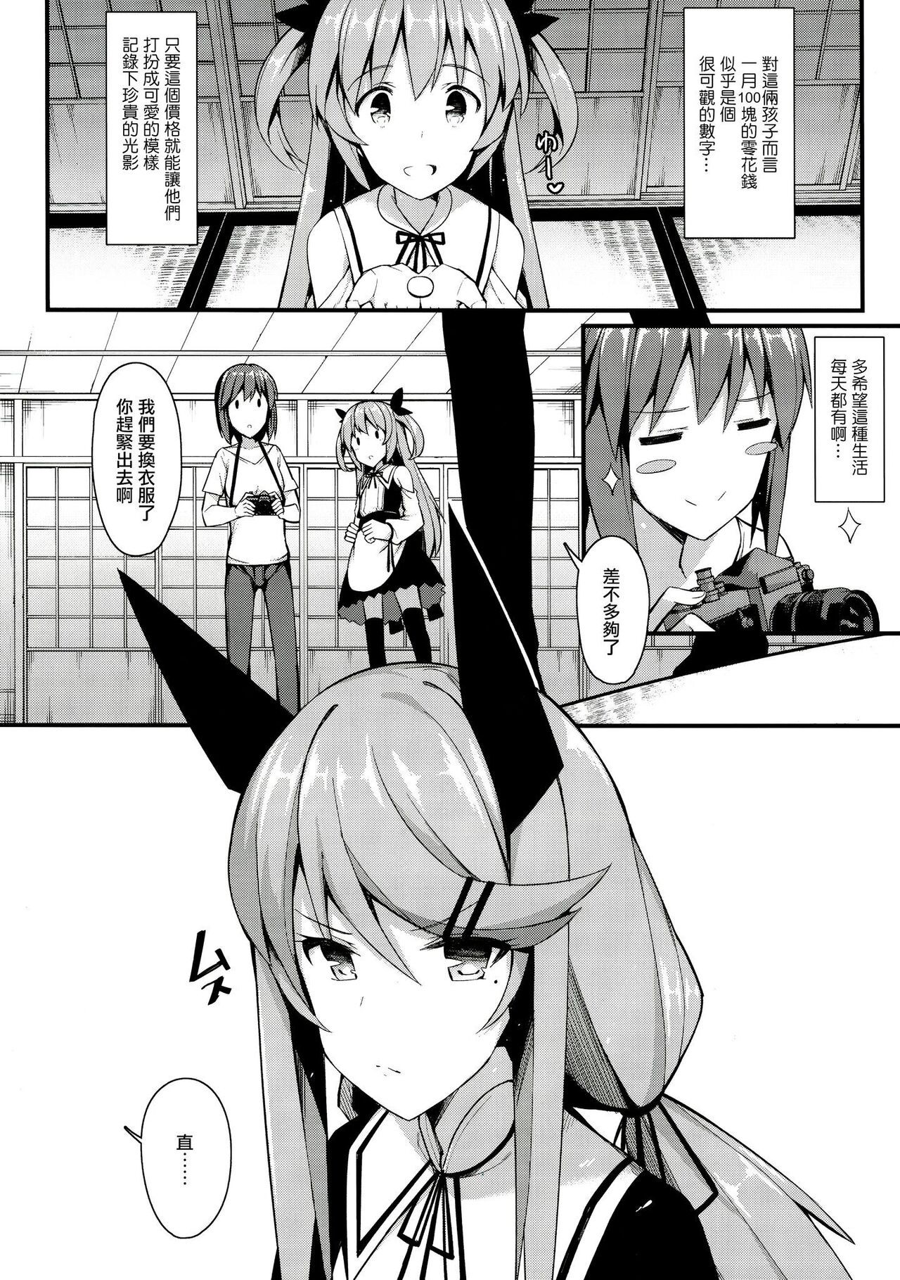Page 344