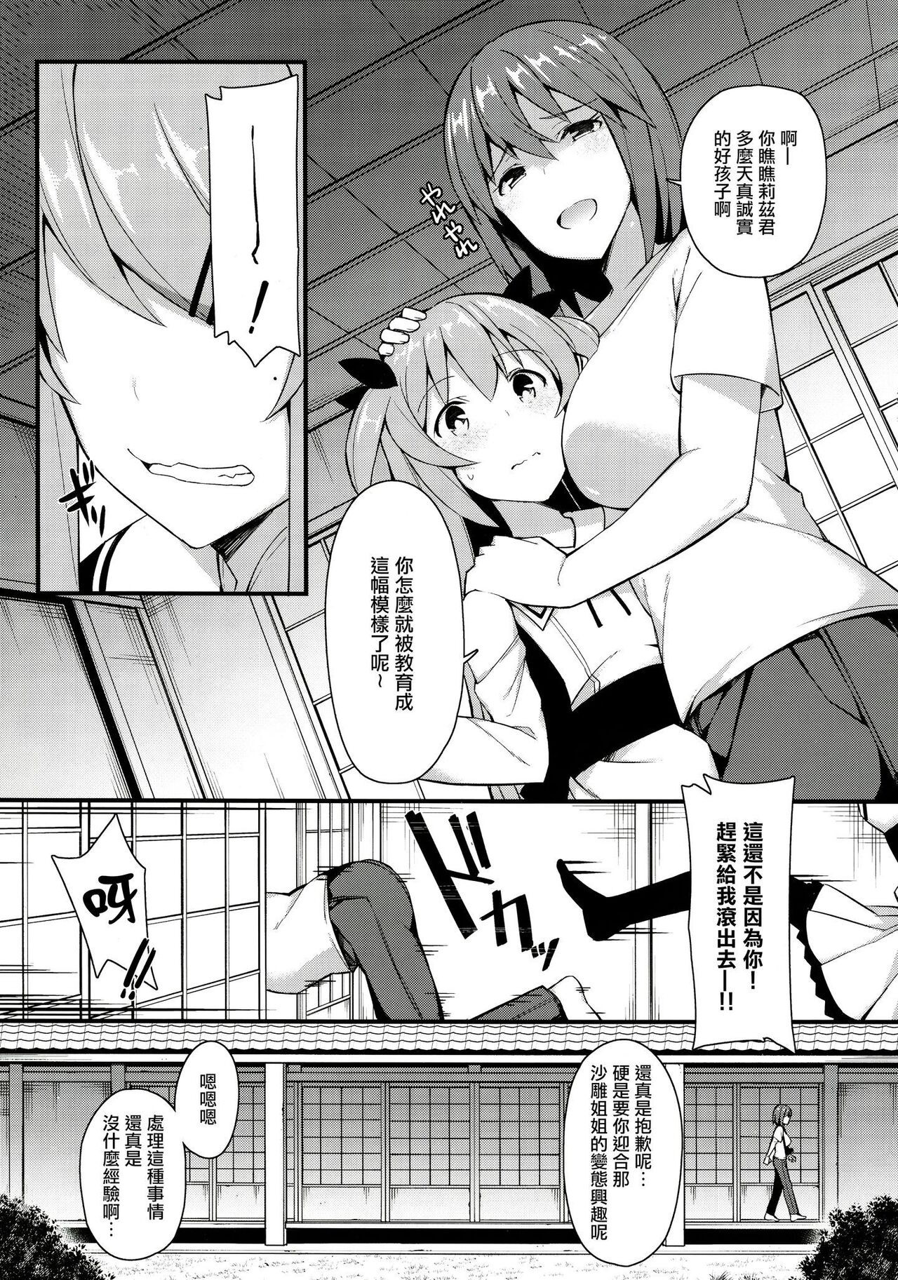 Page 345