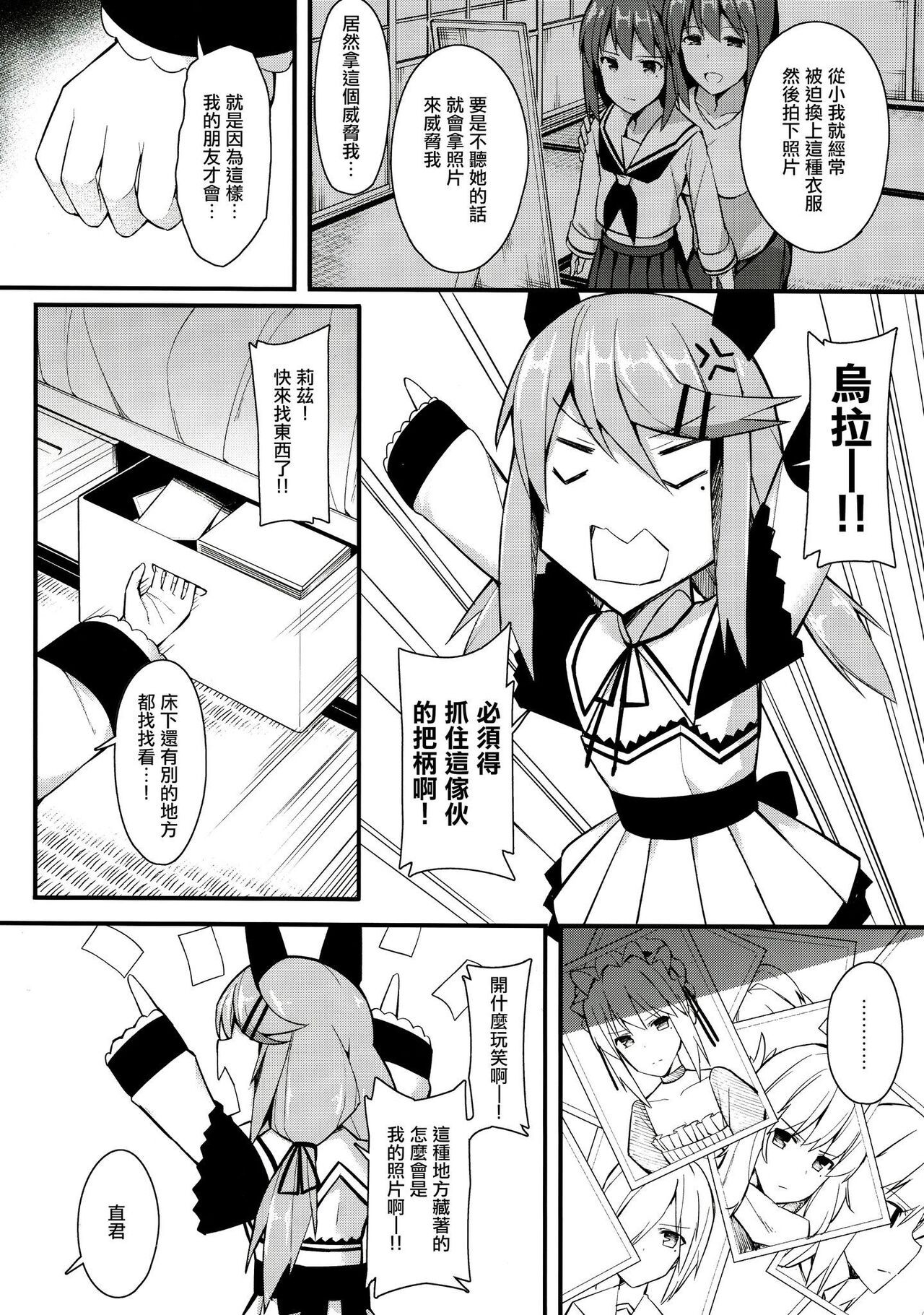 Page 346