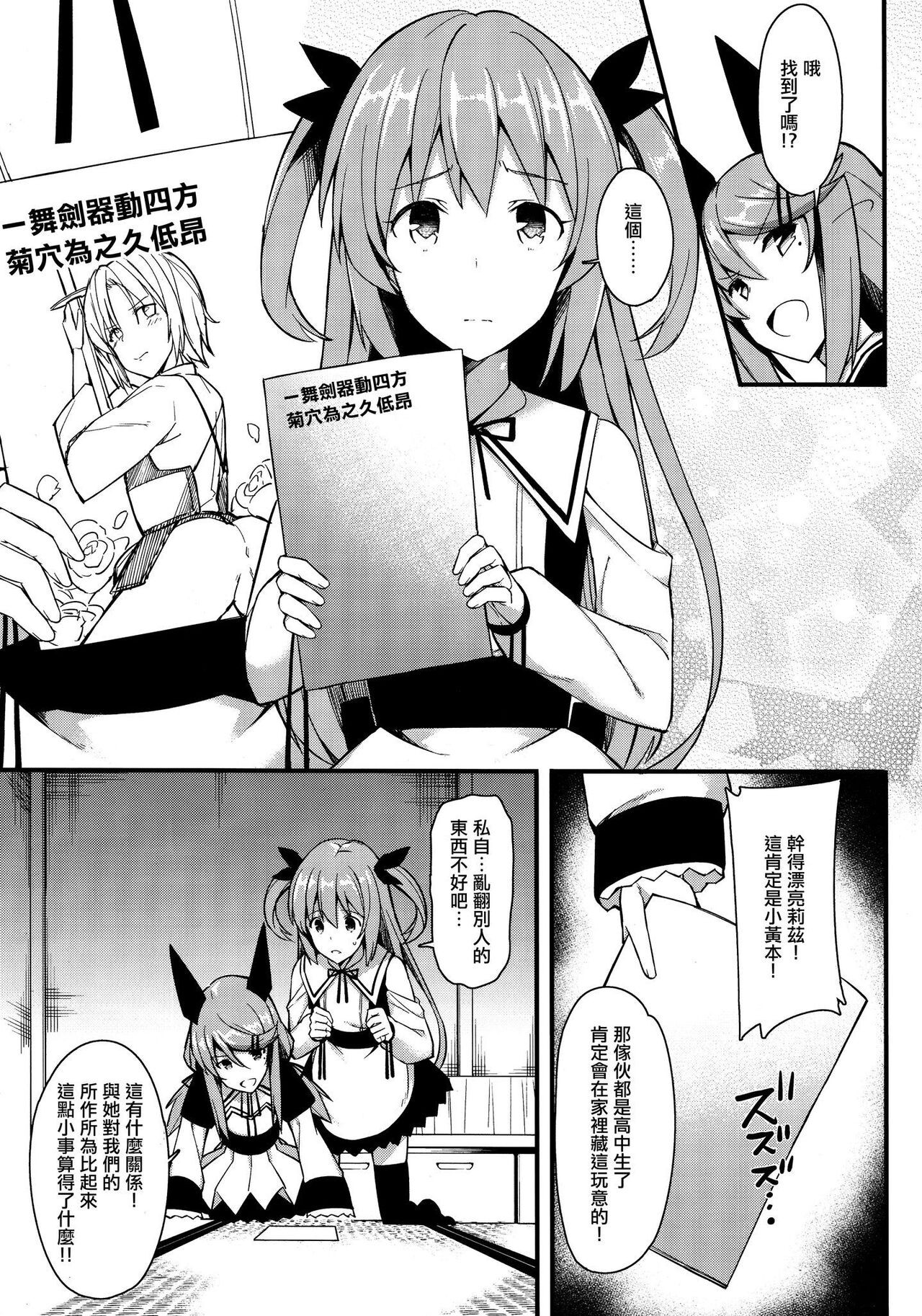 Page 347