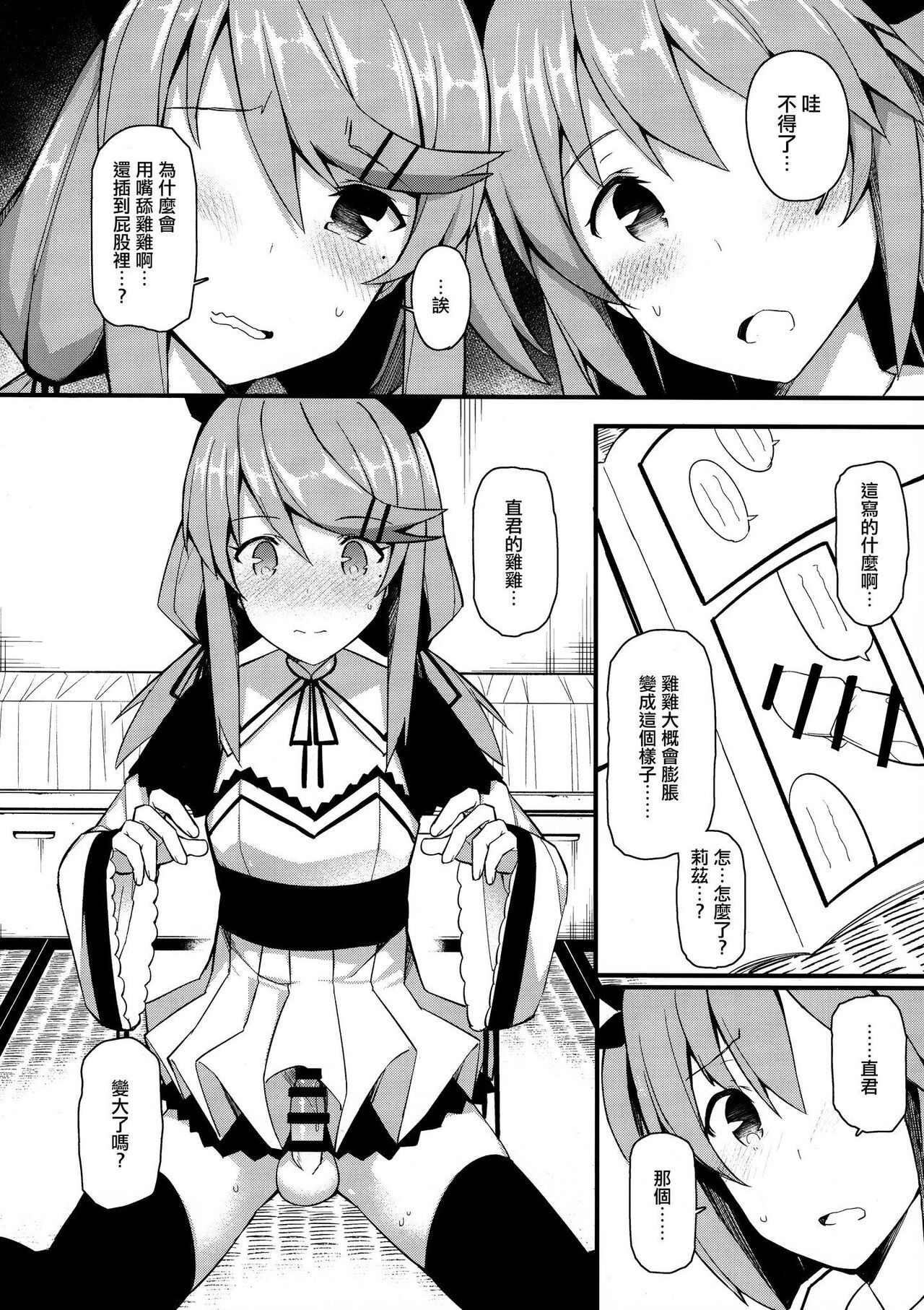 Page 348