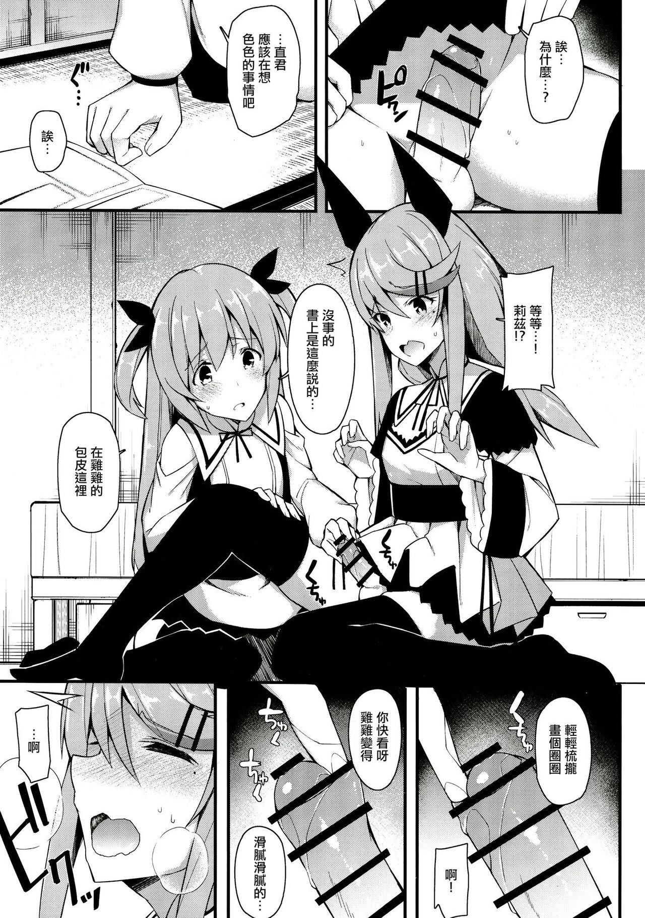 Page 349