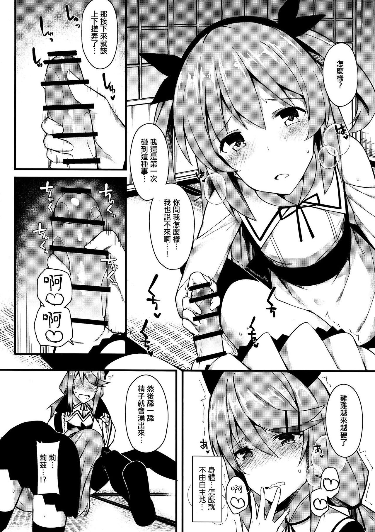 Page 350