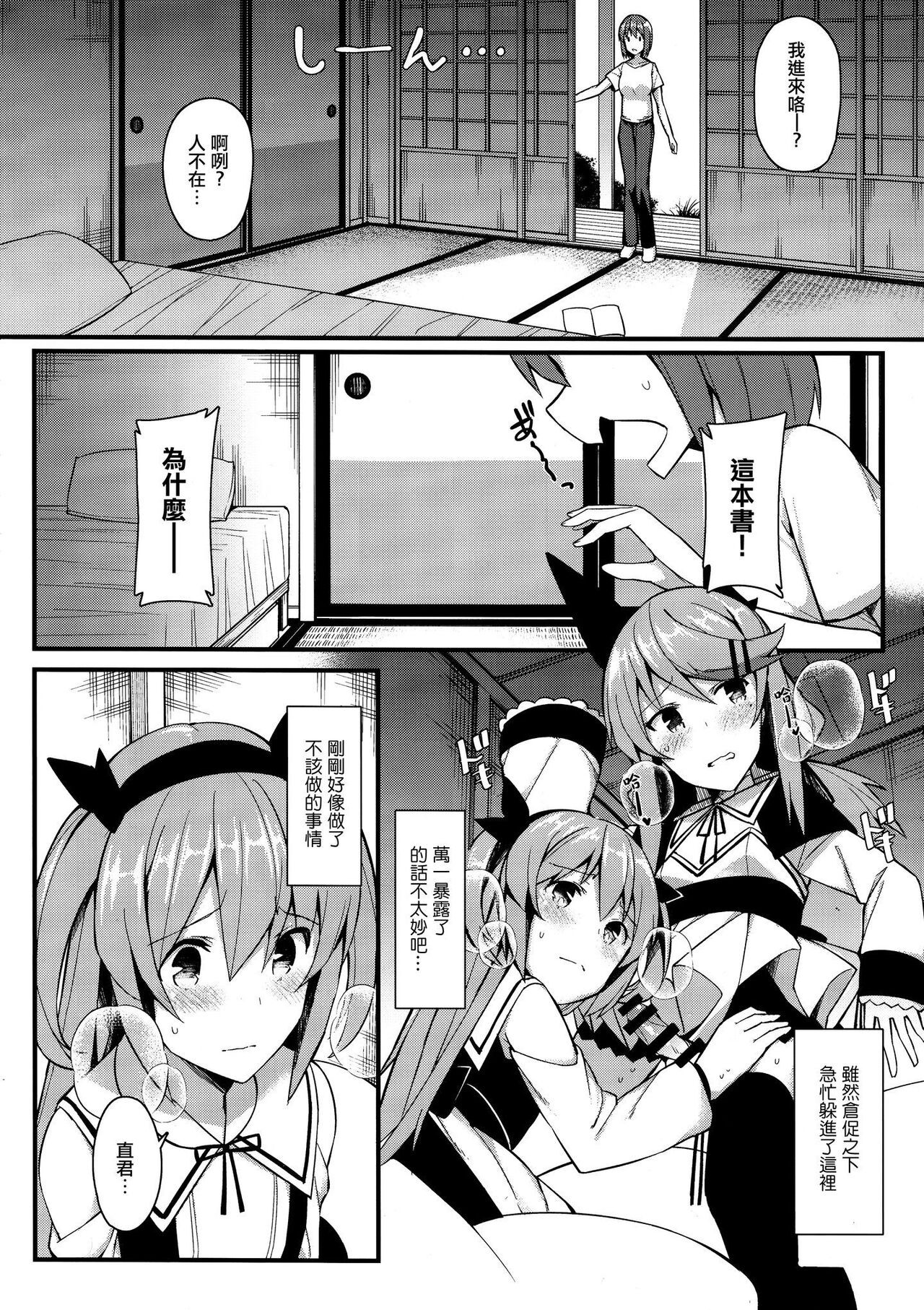 Page 354
