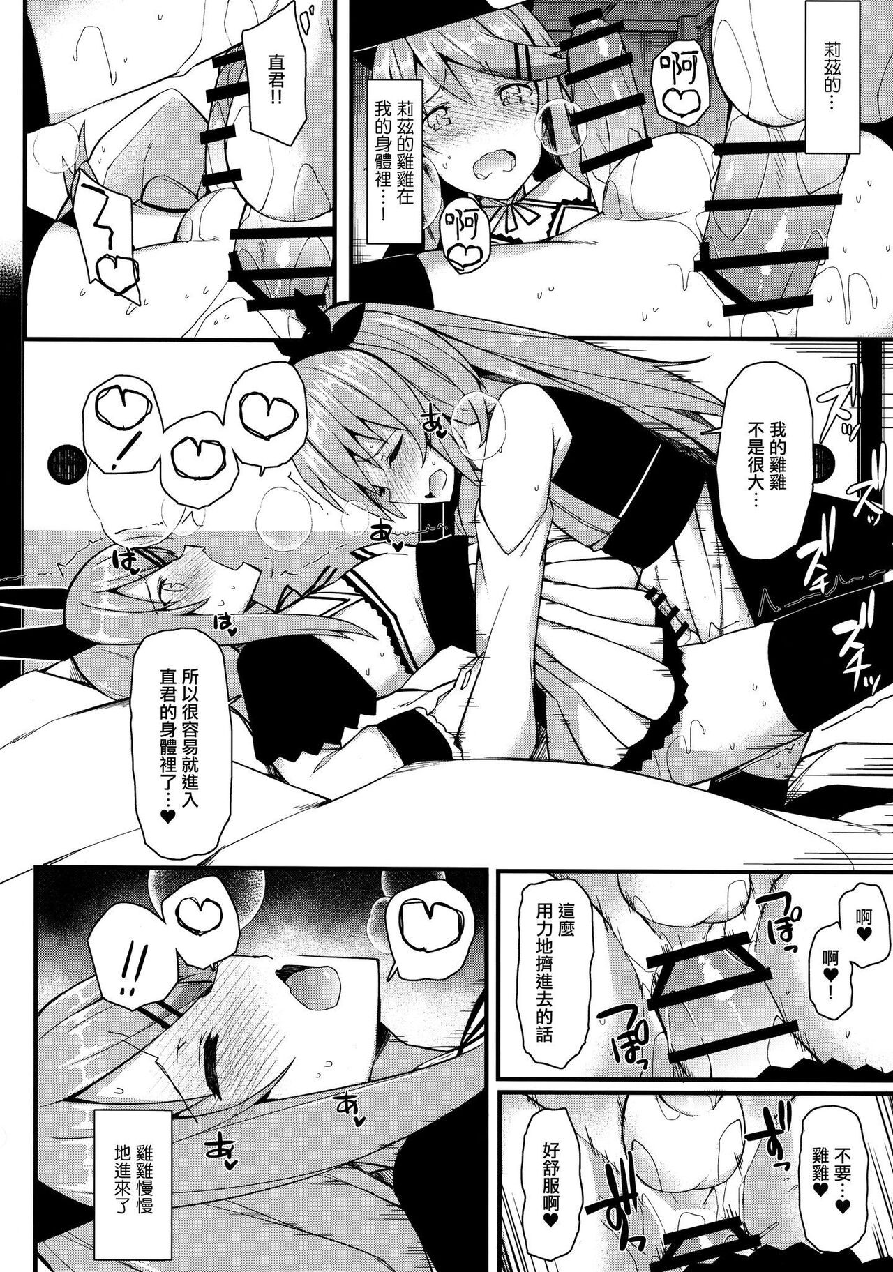 Page 356