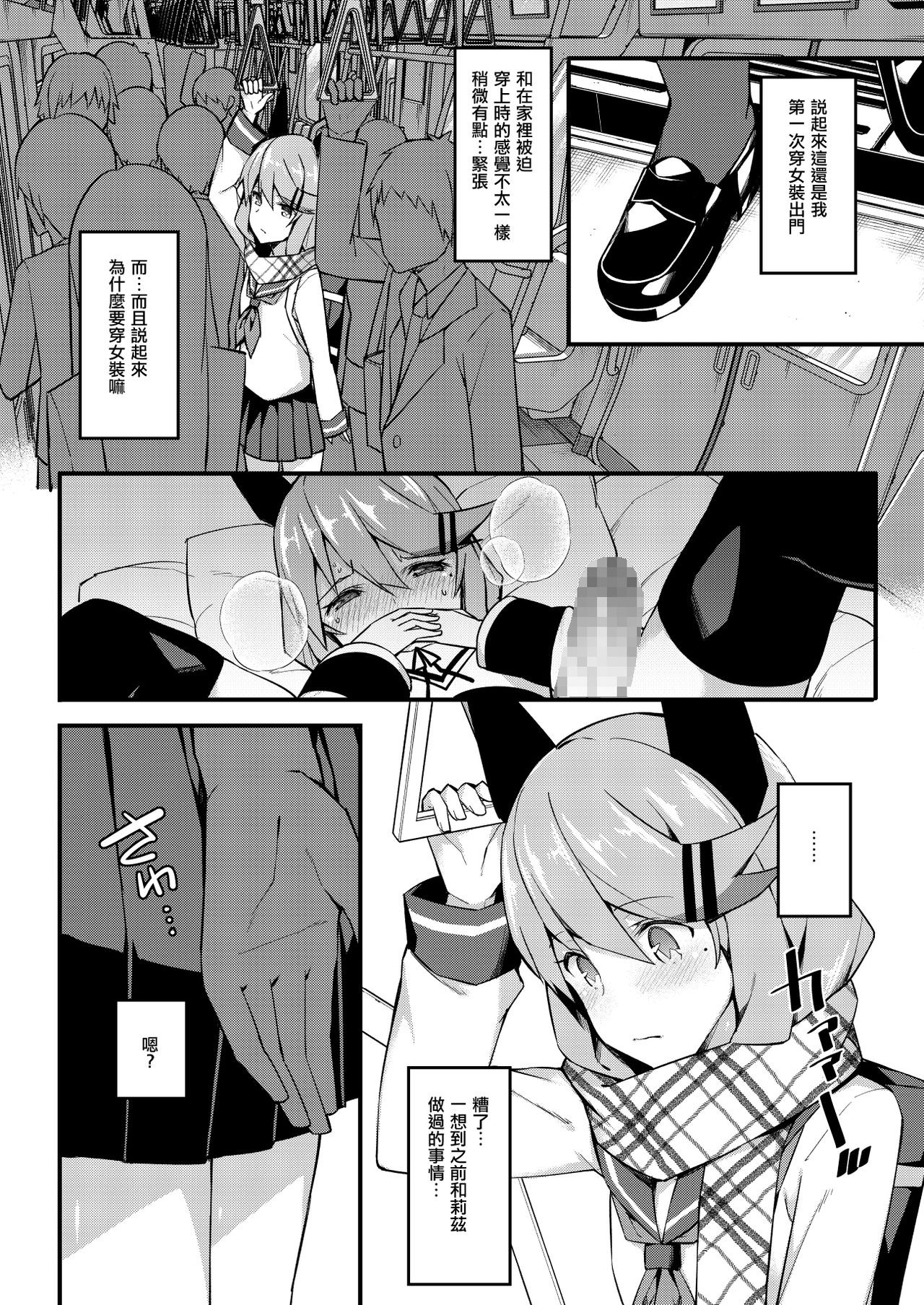 Page 377