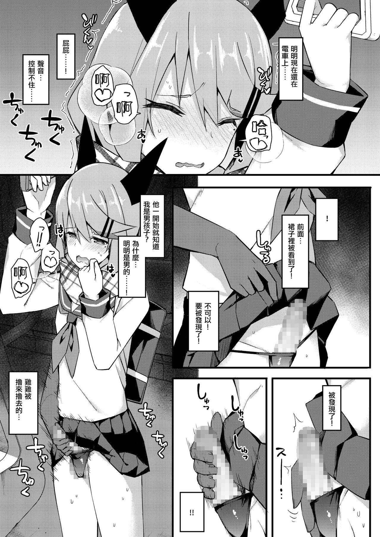 Page 382