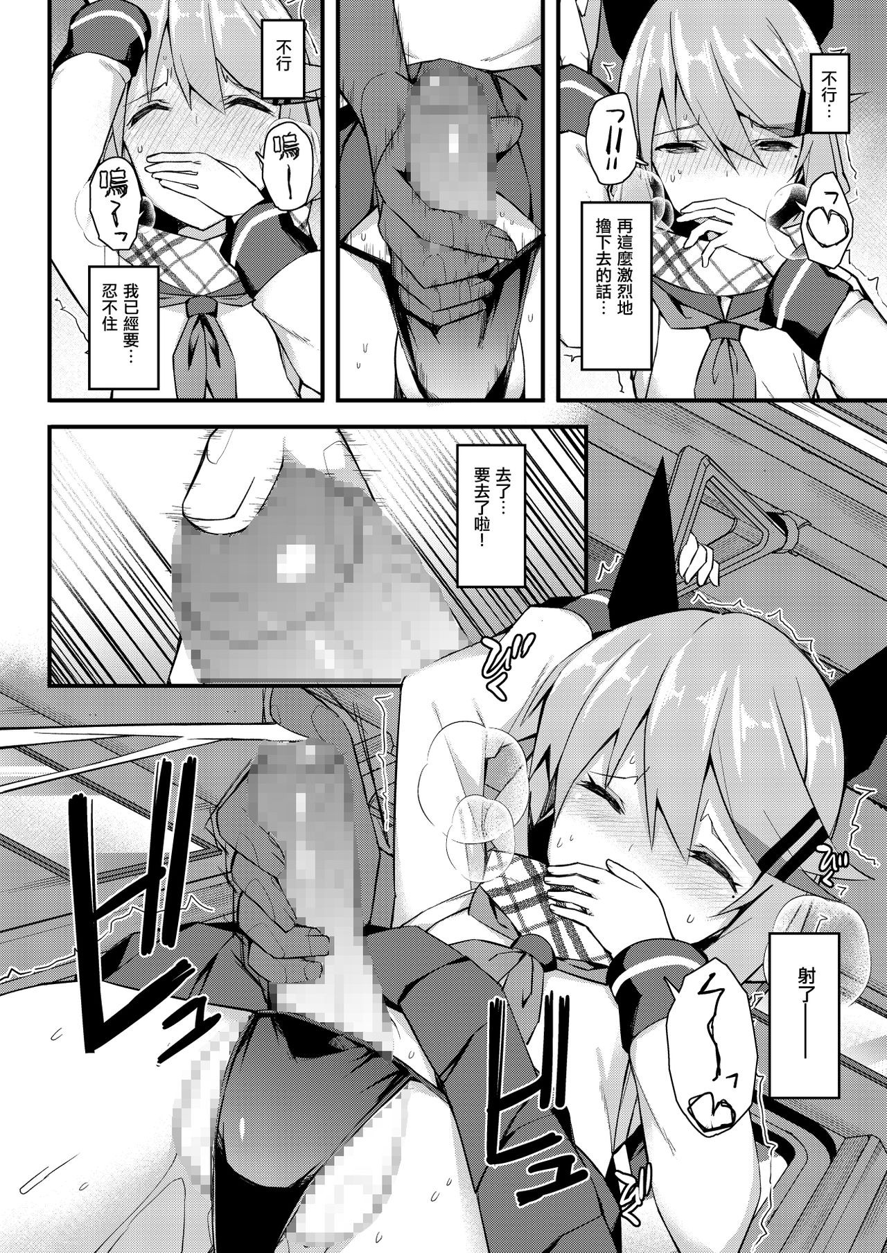 Page 383