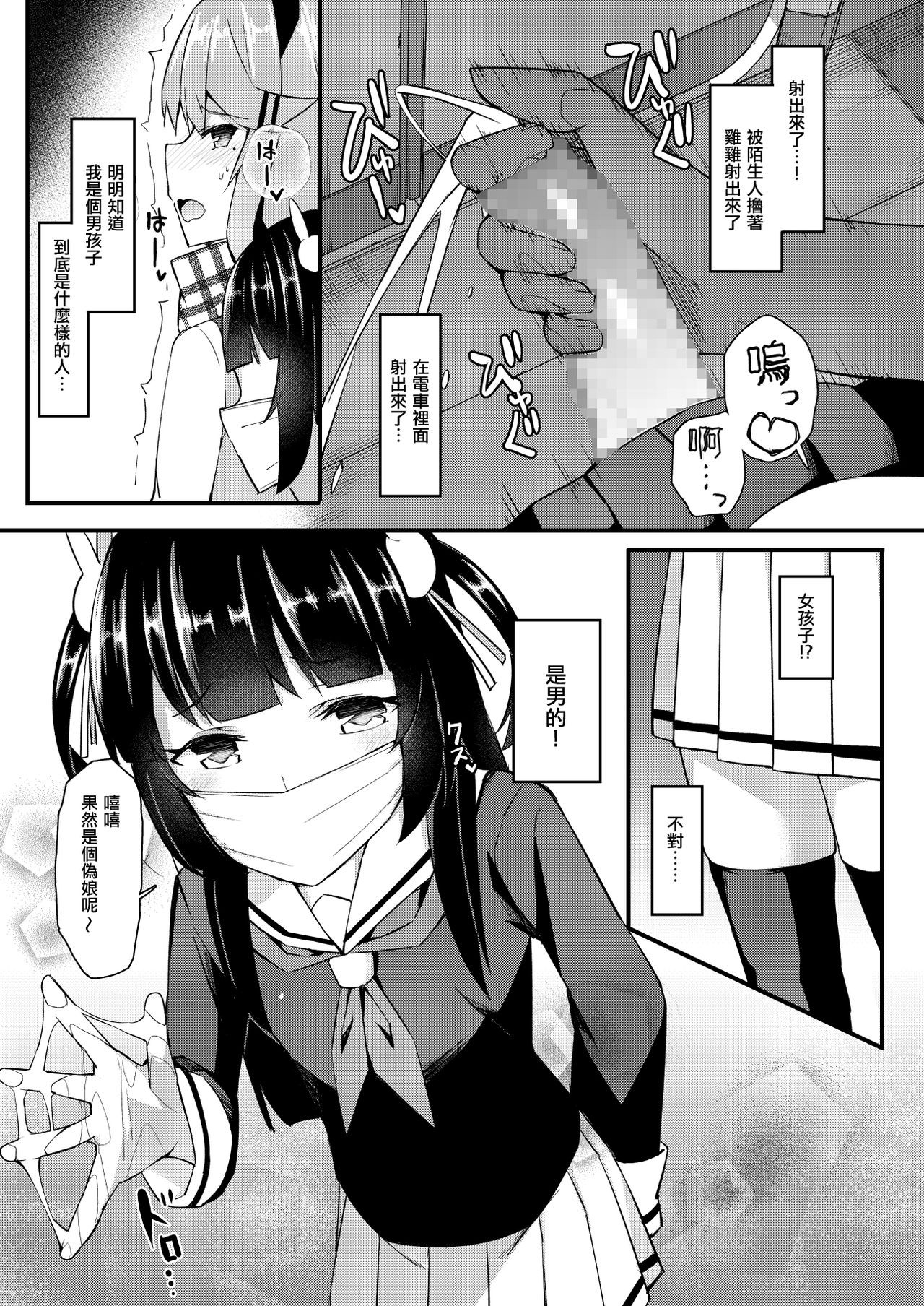 Page 384