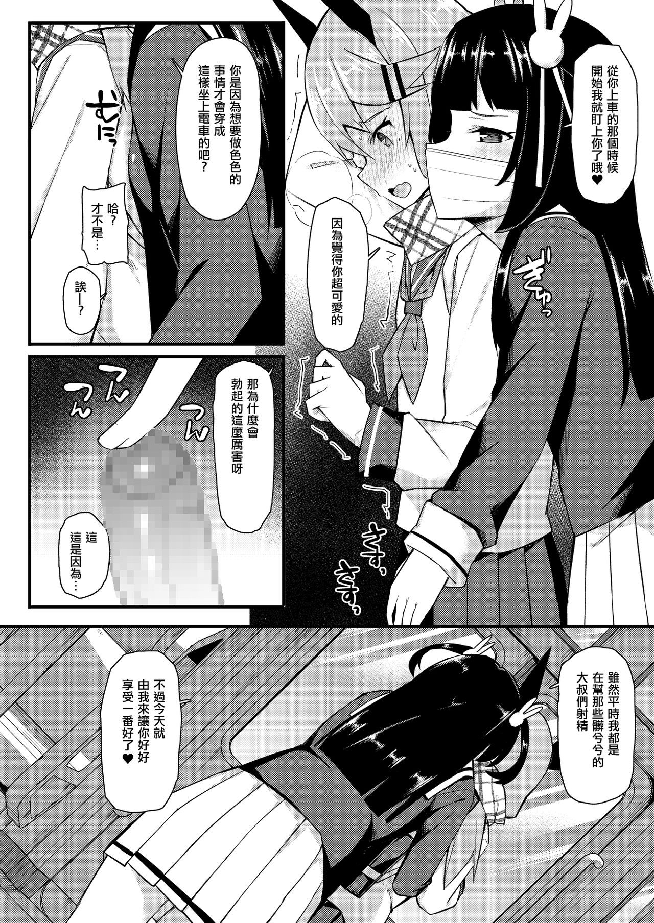 Page 385