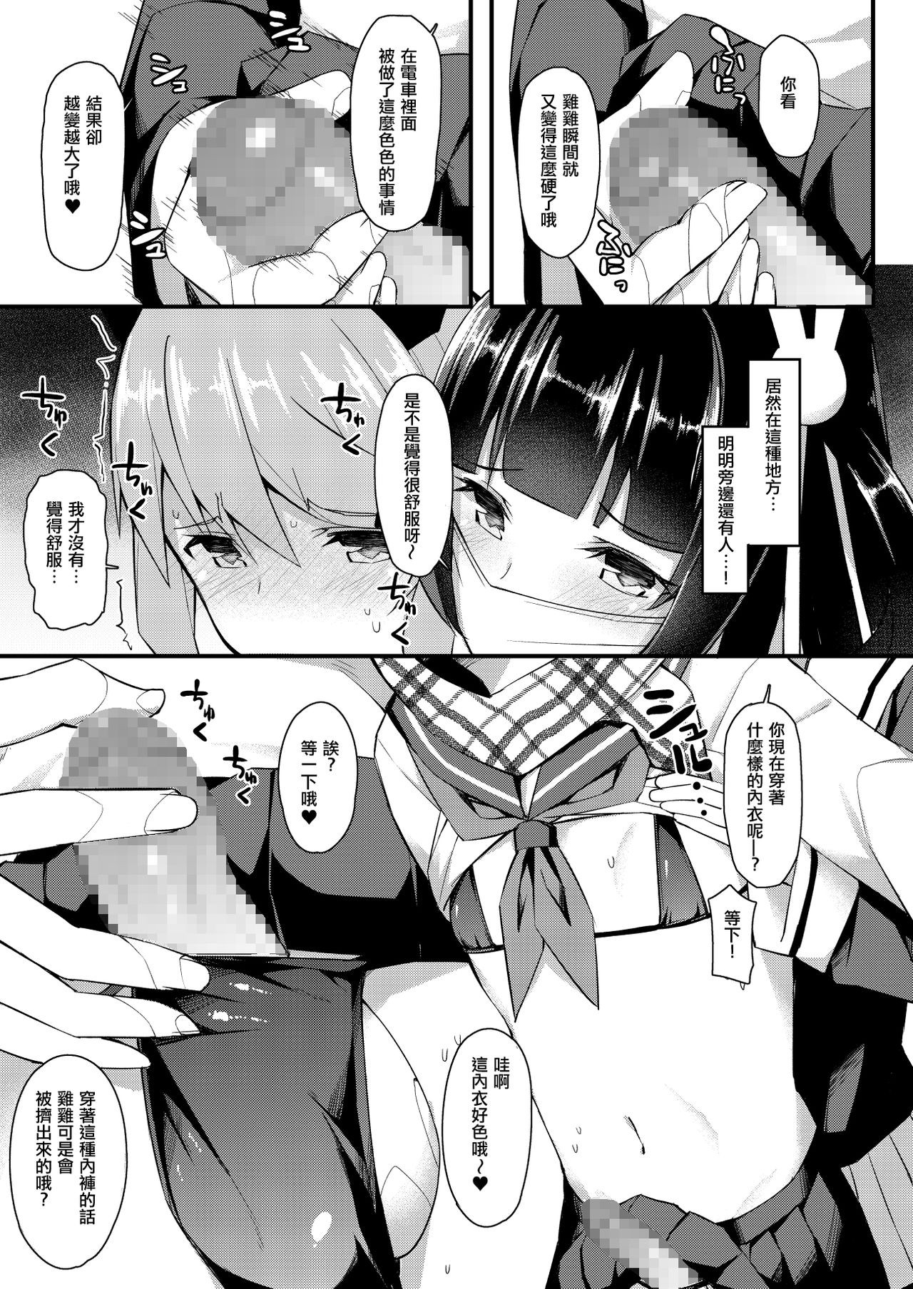 Page 386