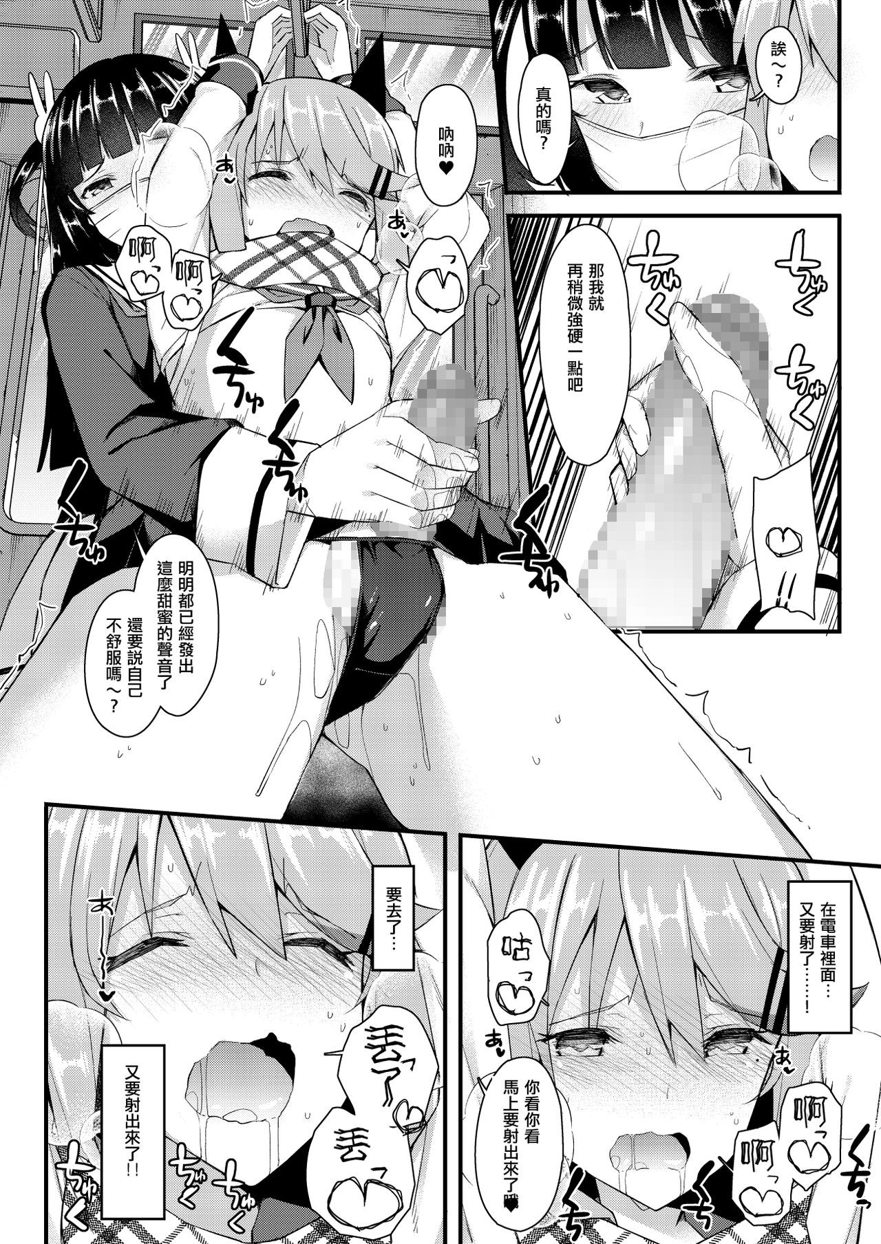 Page 389