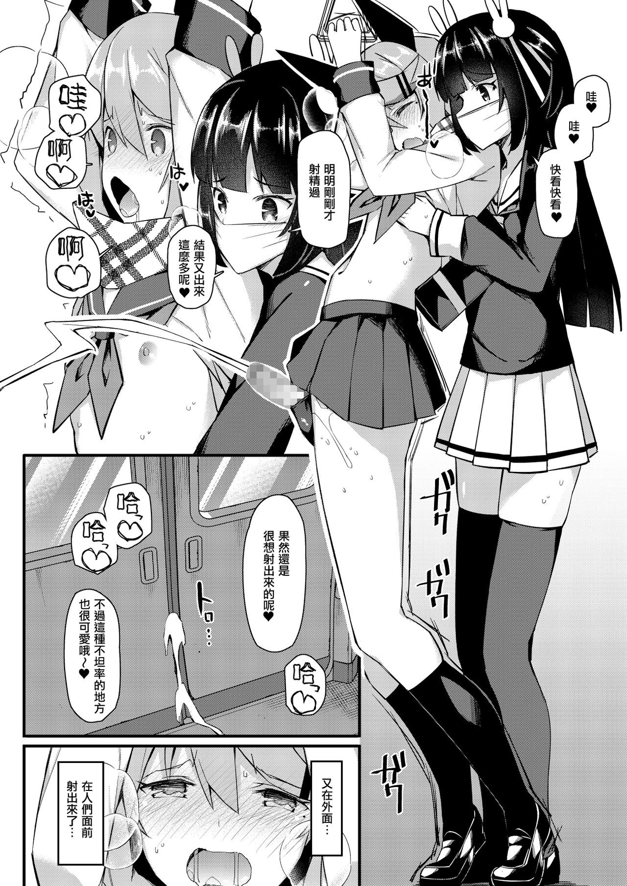 Page 391