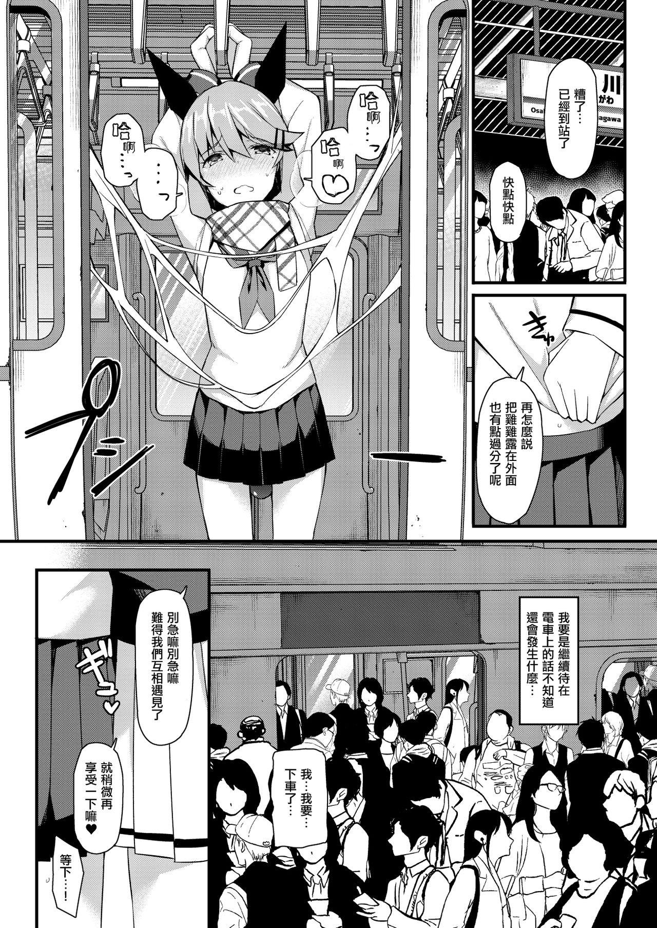 Page 392