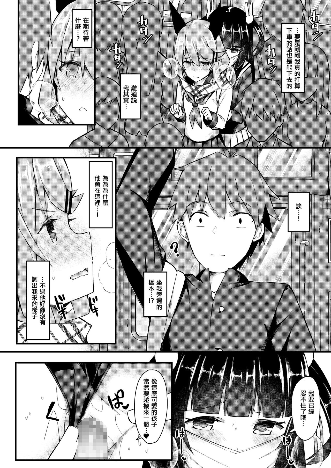 Page 393