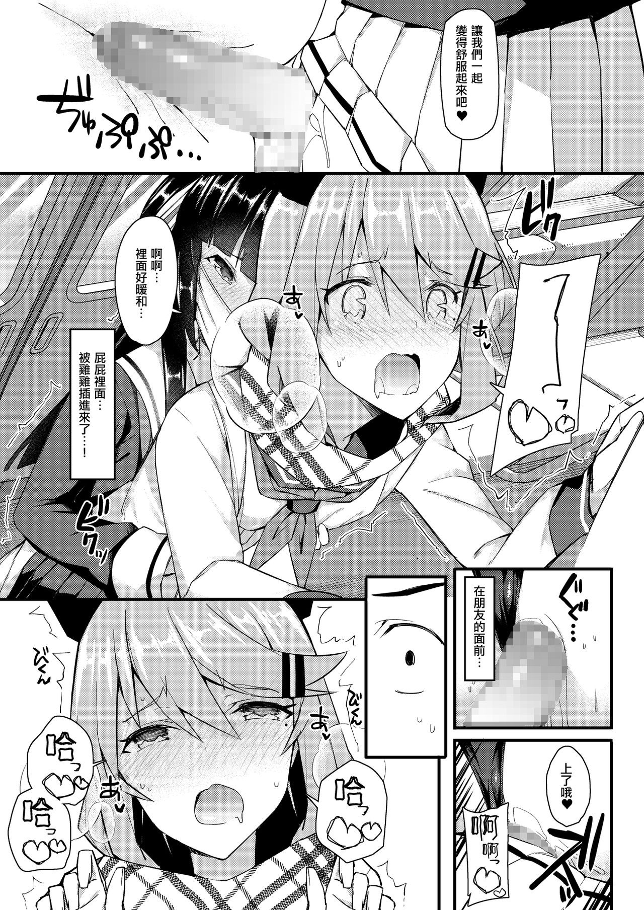 Page 394