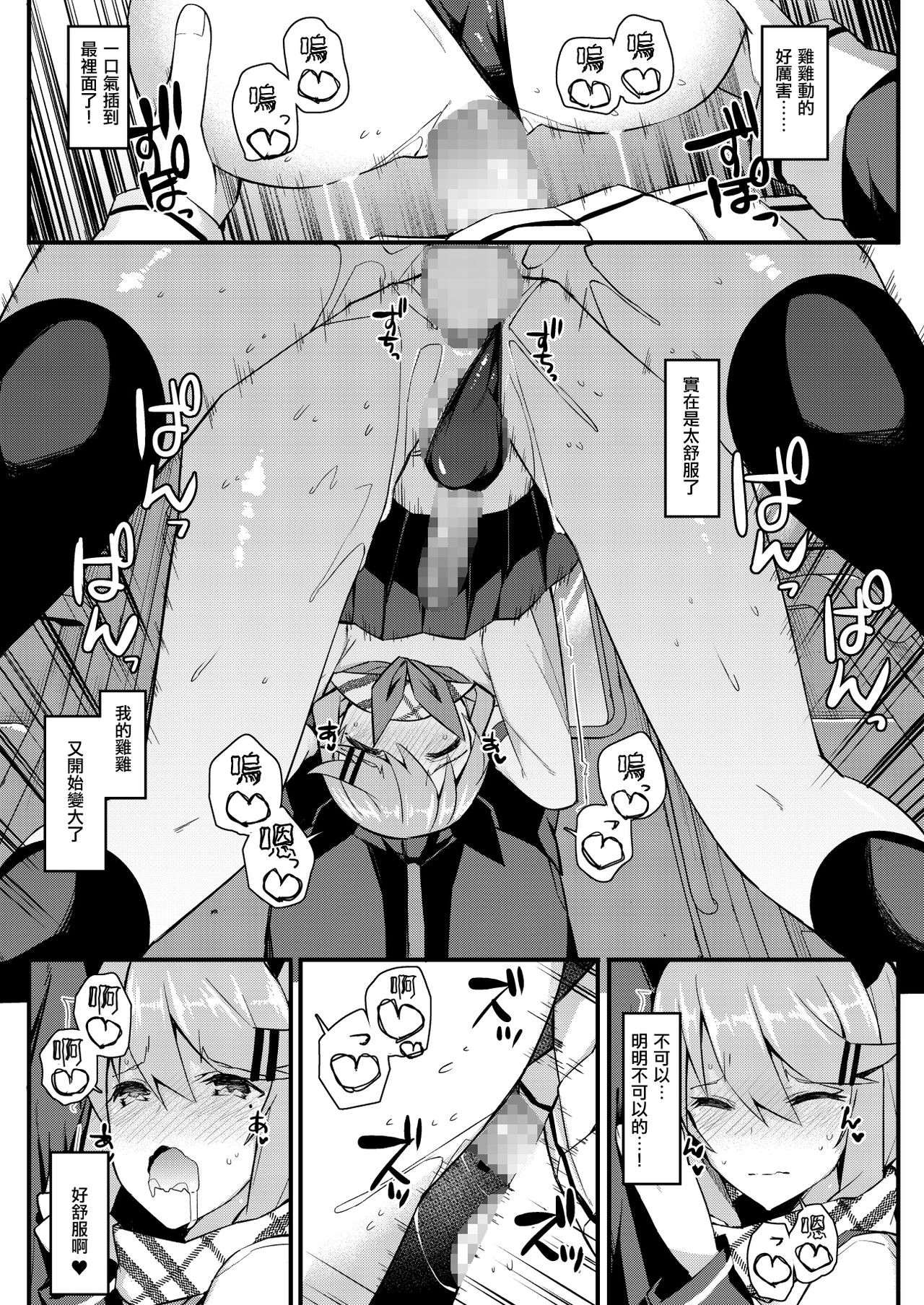 Page 396